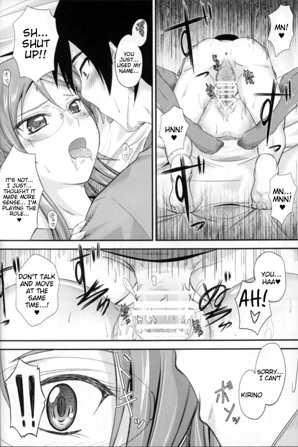 (C79) [Junk Box (Mutsuki)] Imouto x Shitto Meganekko! (Ore no Imouto ga Konna ni Kawaii Wake ga Nai) [Tigoris Translates]