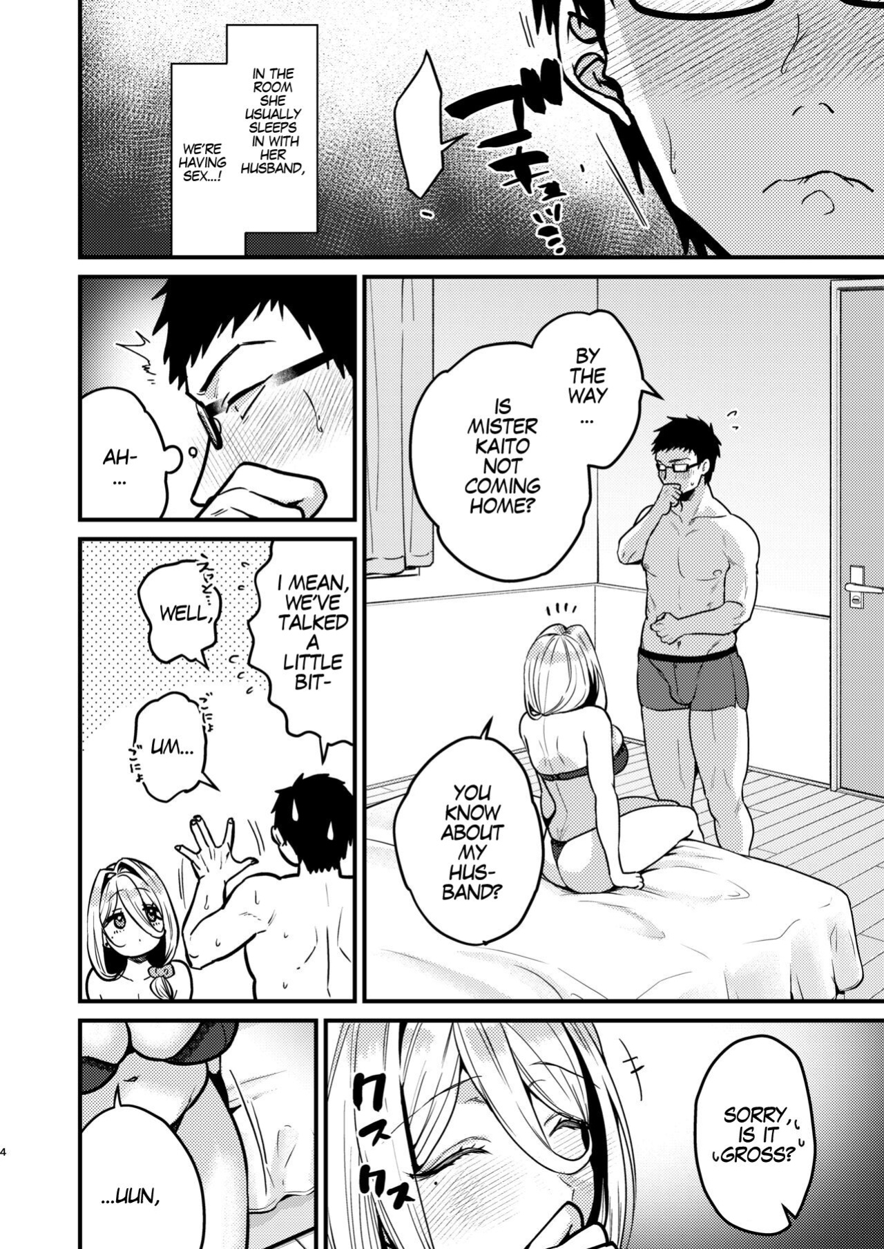 [Anmitsutei (Kibi Anmitsu)] Rossia kei Hitozuma to Doutei kun no Himitsu no Kankei