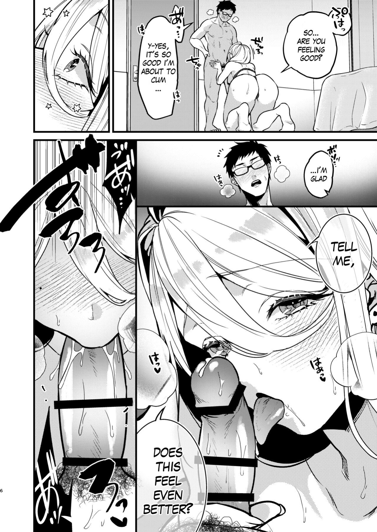 [Anmitsutei (Kibi Anmitsu)] Rossia kei Hitozuma to Doutei kun no Himitsu no Kankei