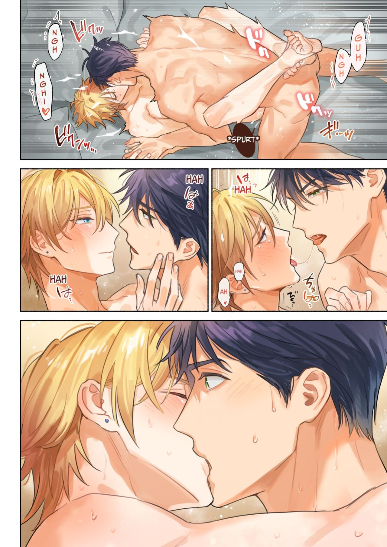 [NS (Nabara Shoko)] The Tsundere Prince's Sex Search