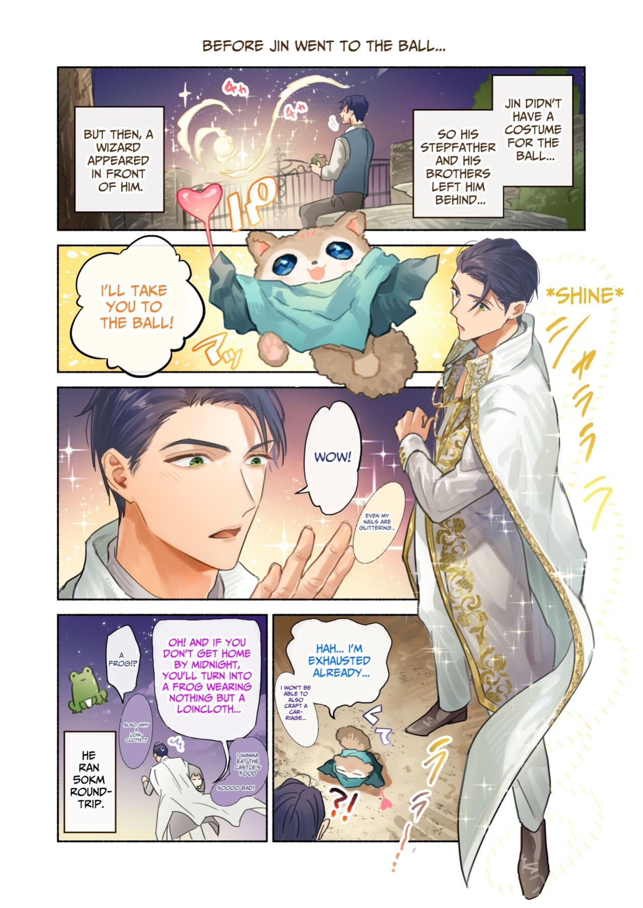[NS (Nabara Shoko)] The Tsundere Prince's Sex Search