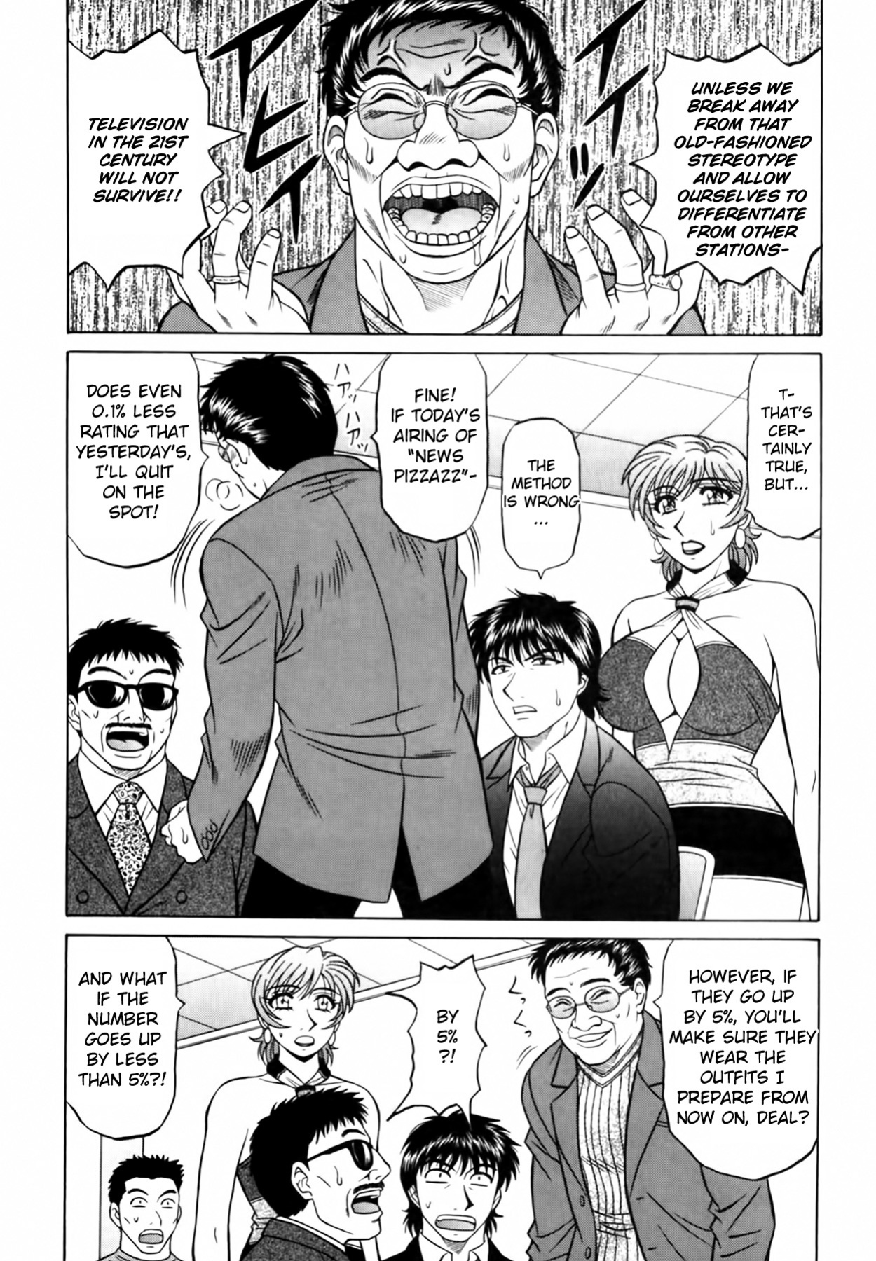 [Ozaki Akira] Caster Natsume Reiko no Yuuwaku Vol. 3 Ch.1-7