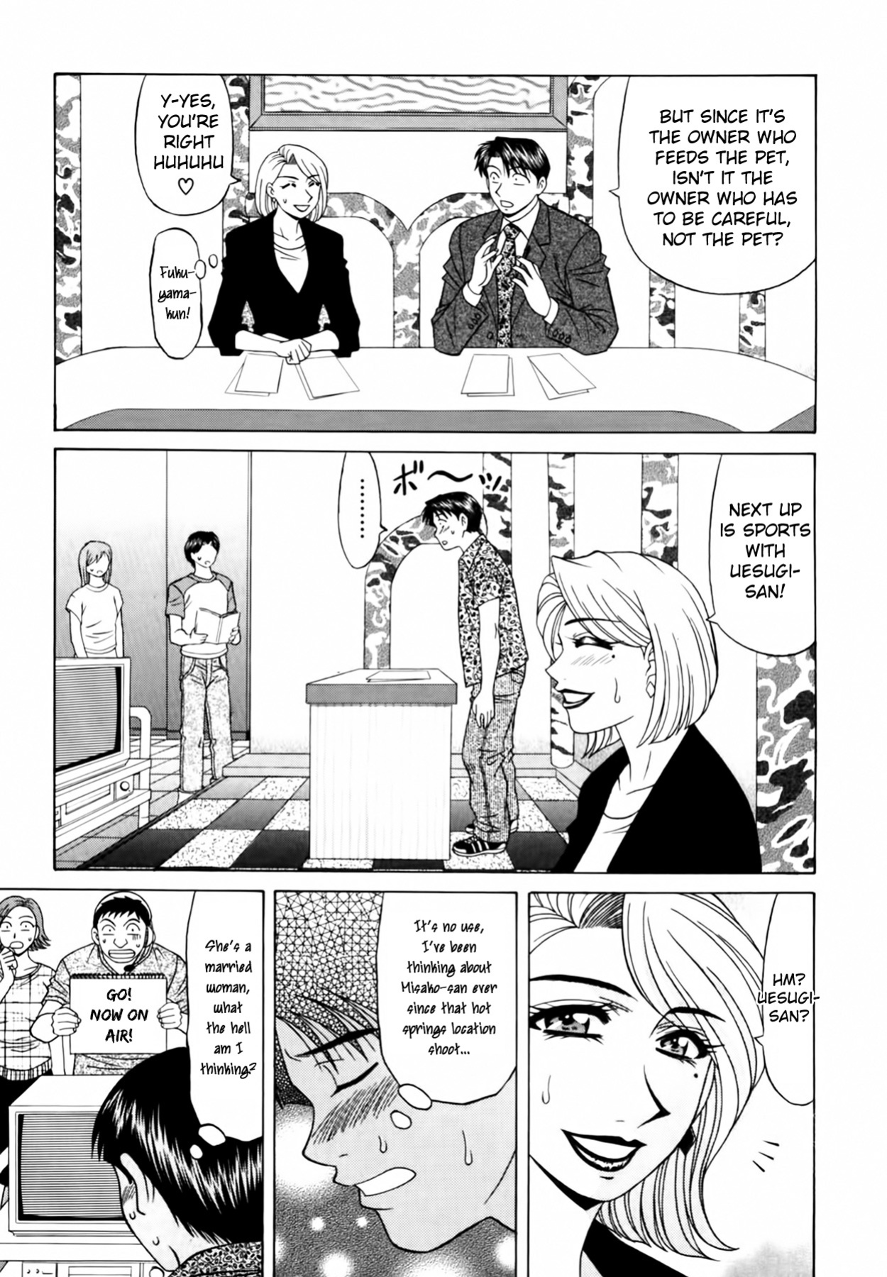 [Ozaki Akira] Caster Natsume Reiko no Yuuwaku Vol. 3 Ch.1-7