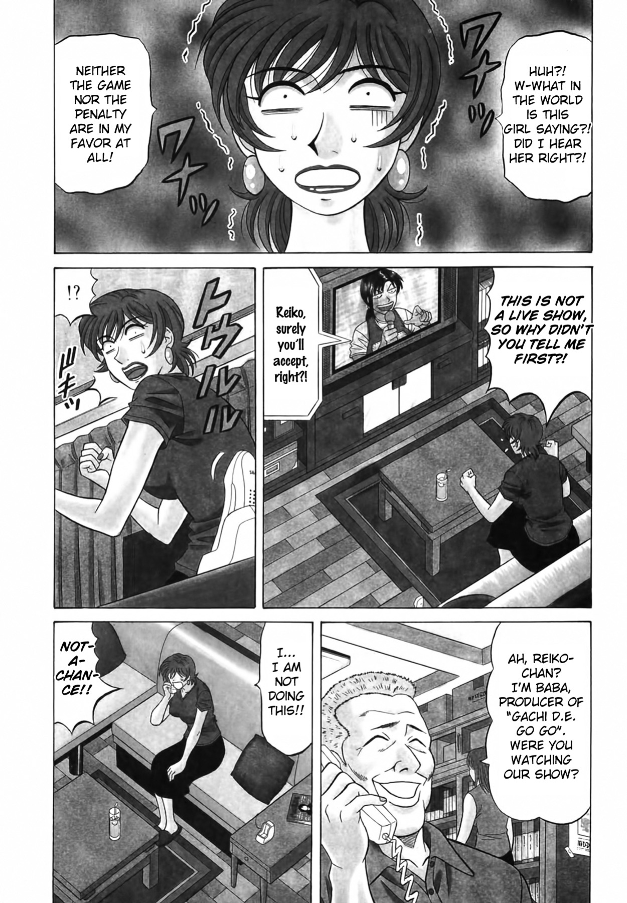 [Ozaki Akira] Caster Natsume Reiko no Yuuwaku Vol. 3 Ch.1-7