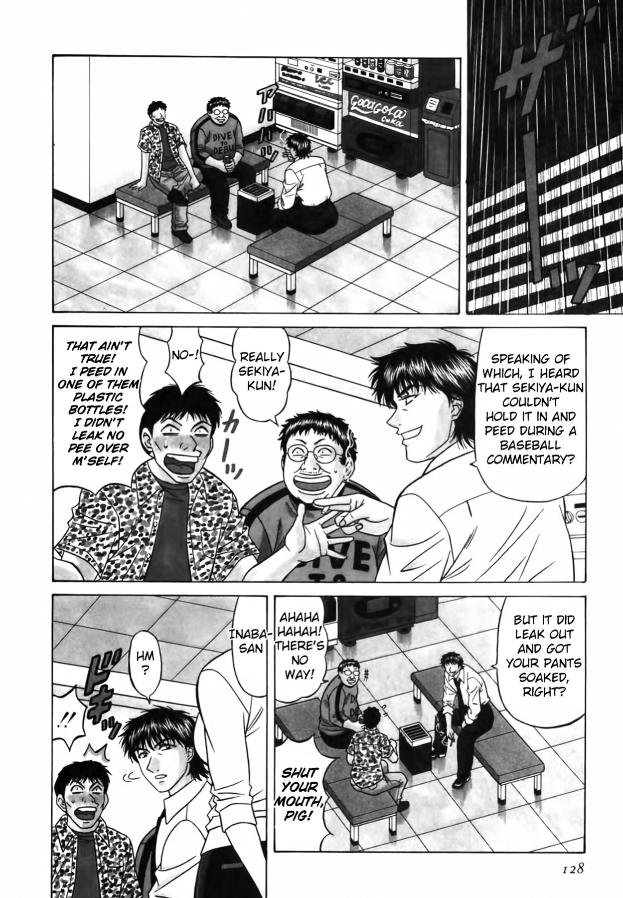[Ozaki Akira] Caster Natsume Reiko no Yuuwaku Vol. 3 Ch.1-7