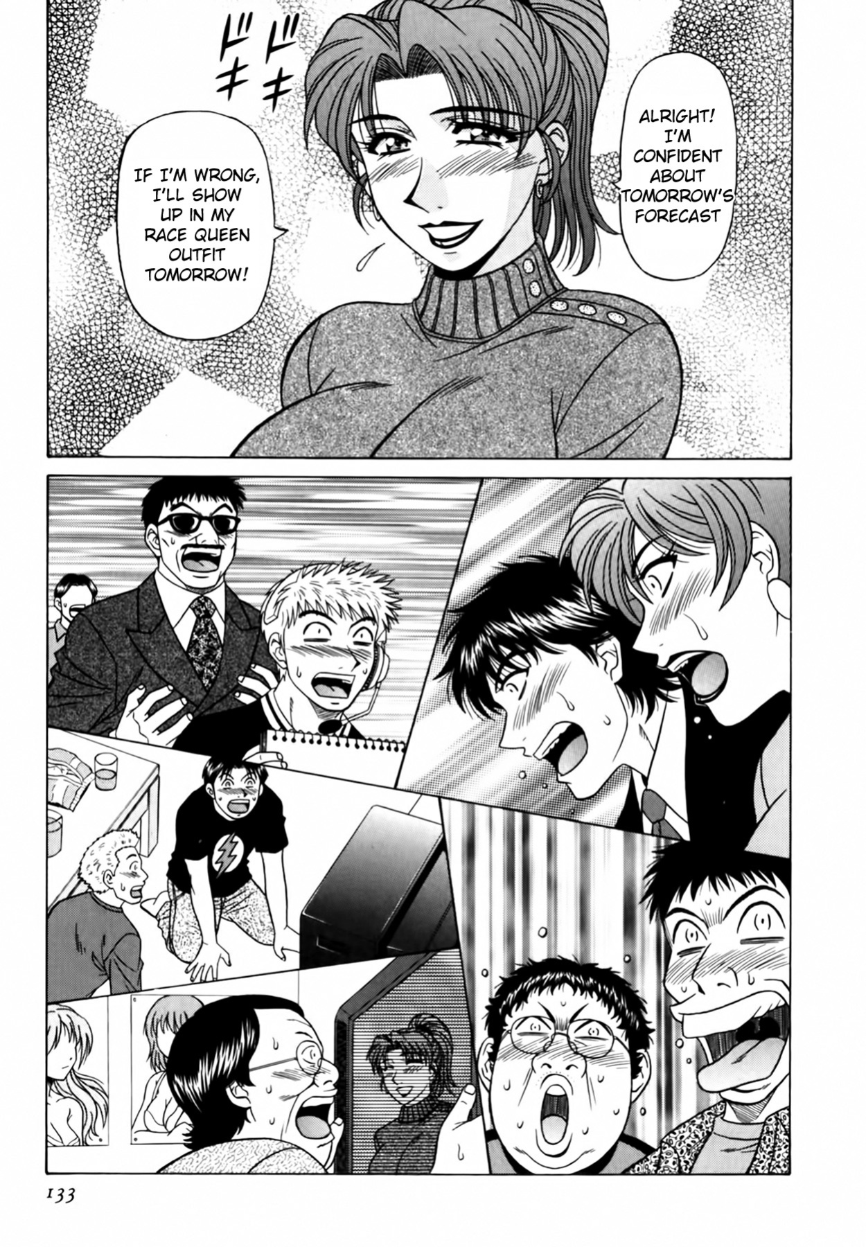 [Ozaki Akira] Caster Natsume Reiko no Yuuwaku Vol. 3 Ch.1-7