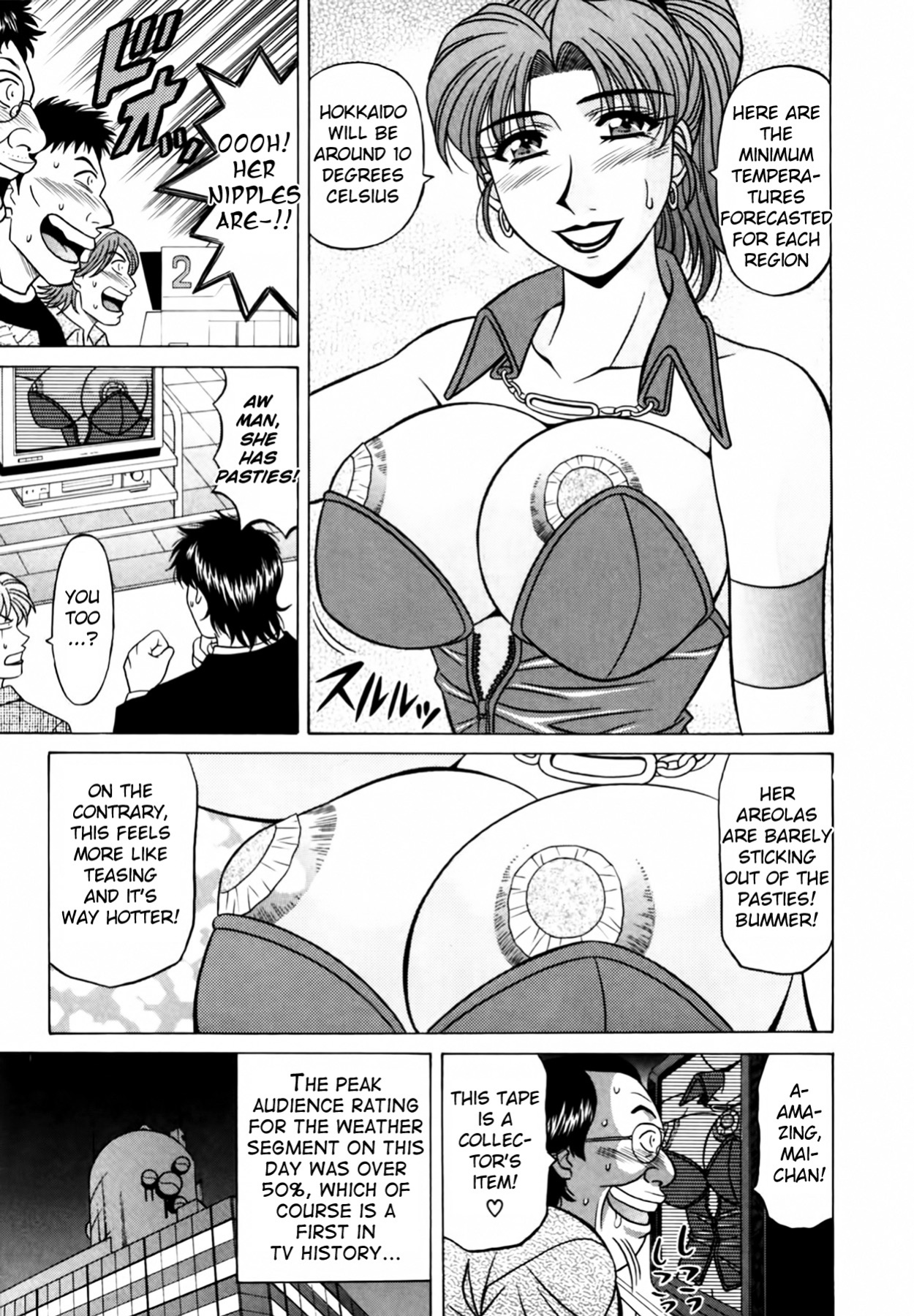 [Ozaki Akira] Caster Natsume Reiko no Yuuwaku Vol. 3 Ch.1-7