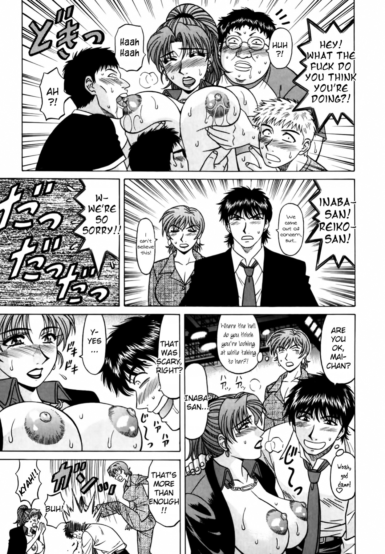 [Ozaki Akira] Caster Natsume Reiko no Yuuwaku Vol. 3 Ch.1-7