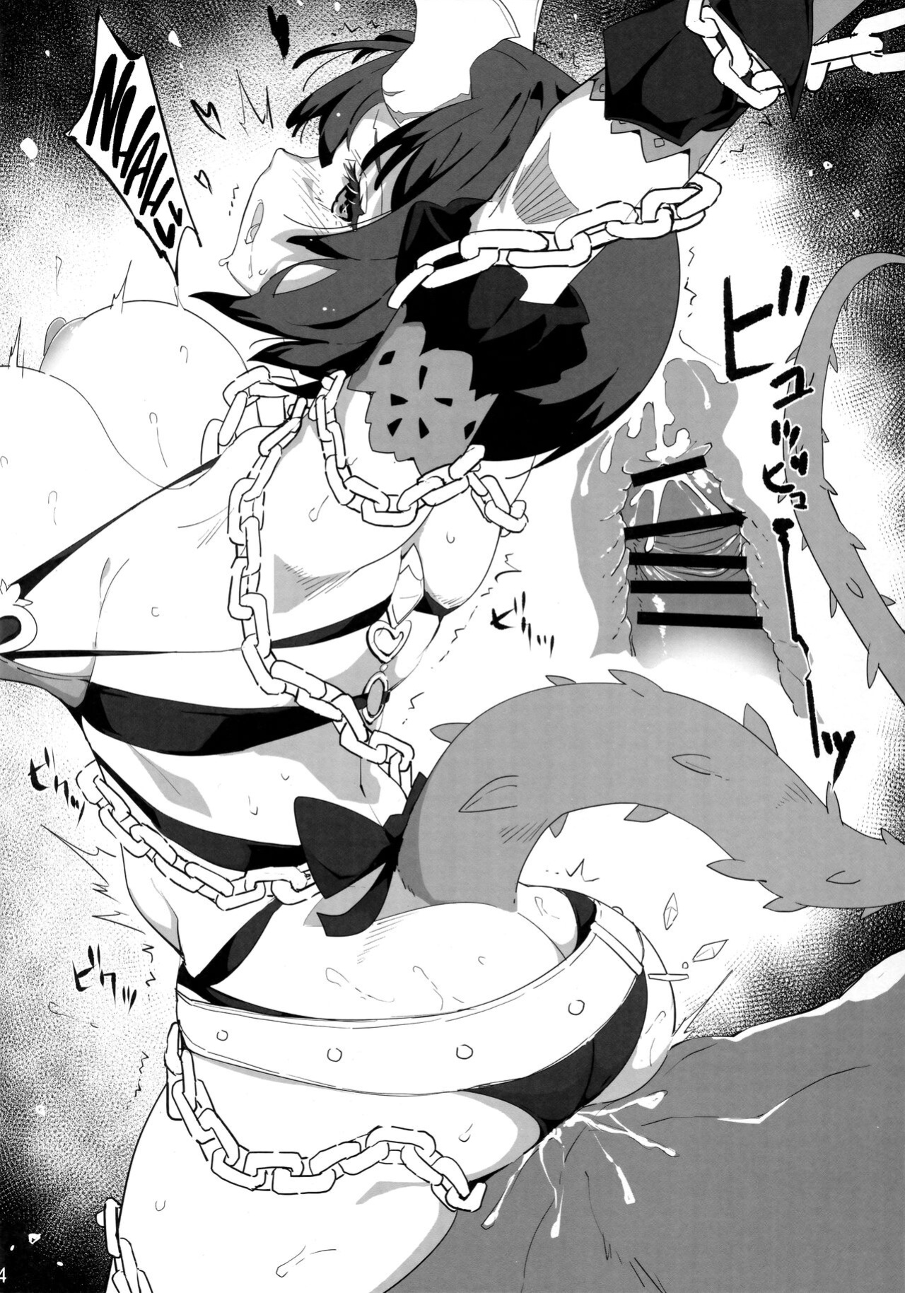(C102) [Parin to Wareru (Neyonsan)] EndLeSS SuMMer DesTRoYer (Princess Connect! Re:Dive) [Shiromaru]