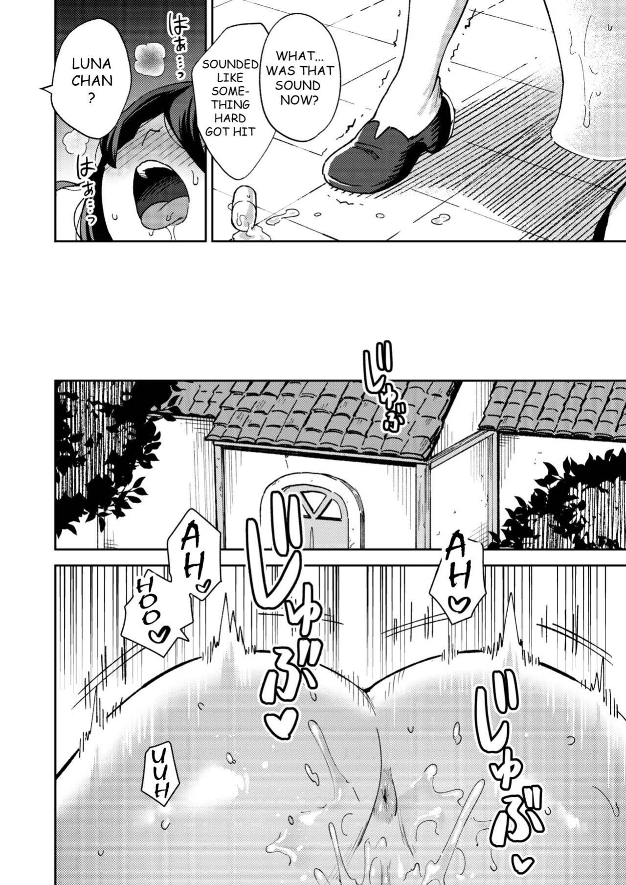 [Chouzankai (TER)] Onaho Uri no Shoujo 2 ~Waruiko to Papa no Eroi Manga~ - The little ONAHO girl comic book [ENGLISH][OUH-TRANSLATION]