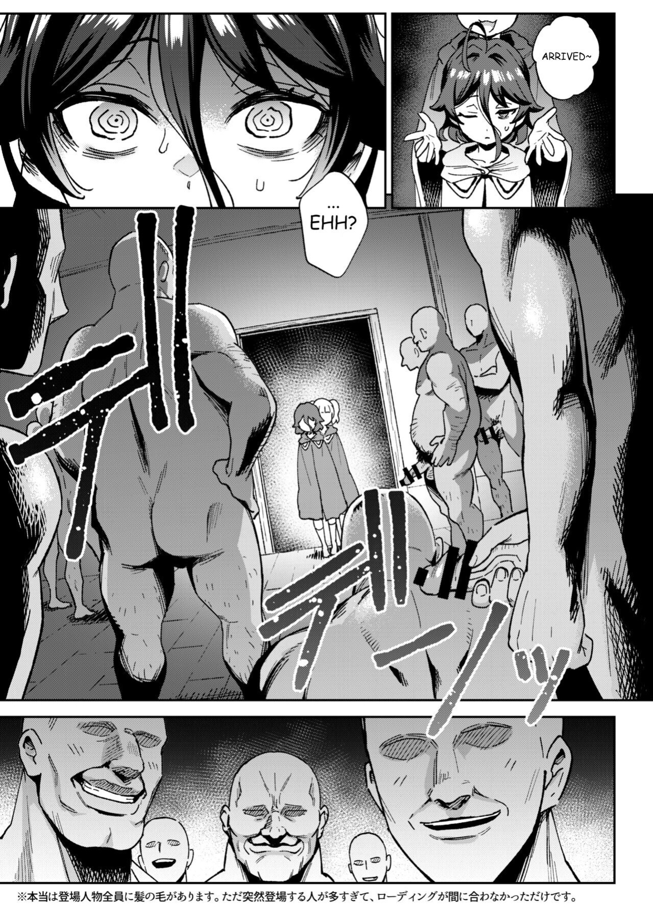 [Chouzankai (TER)] Onaho Uri no Shoujo 2 ~Waruiko to Papa no Eroi Manga~ - The little ONAHO girl comic book [ENGLISH][OUH-TRANSLATION]