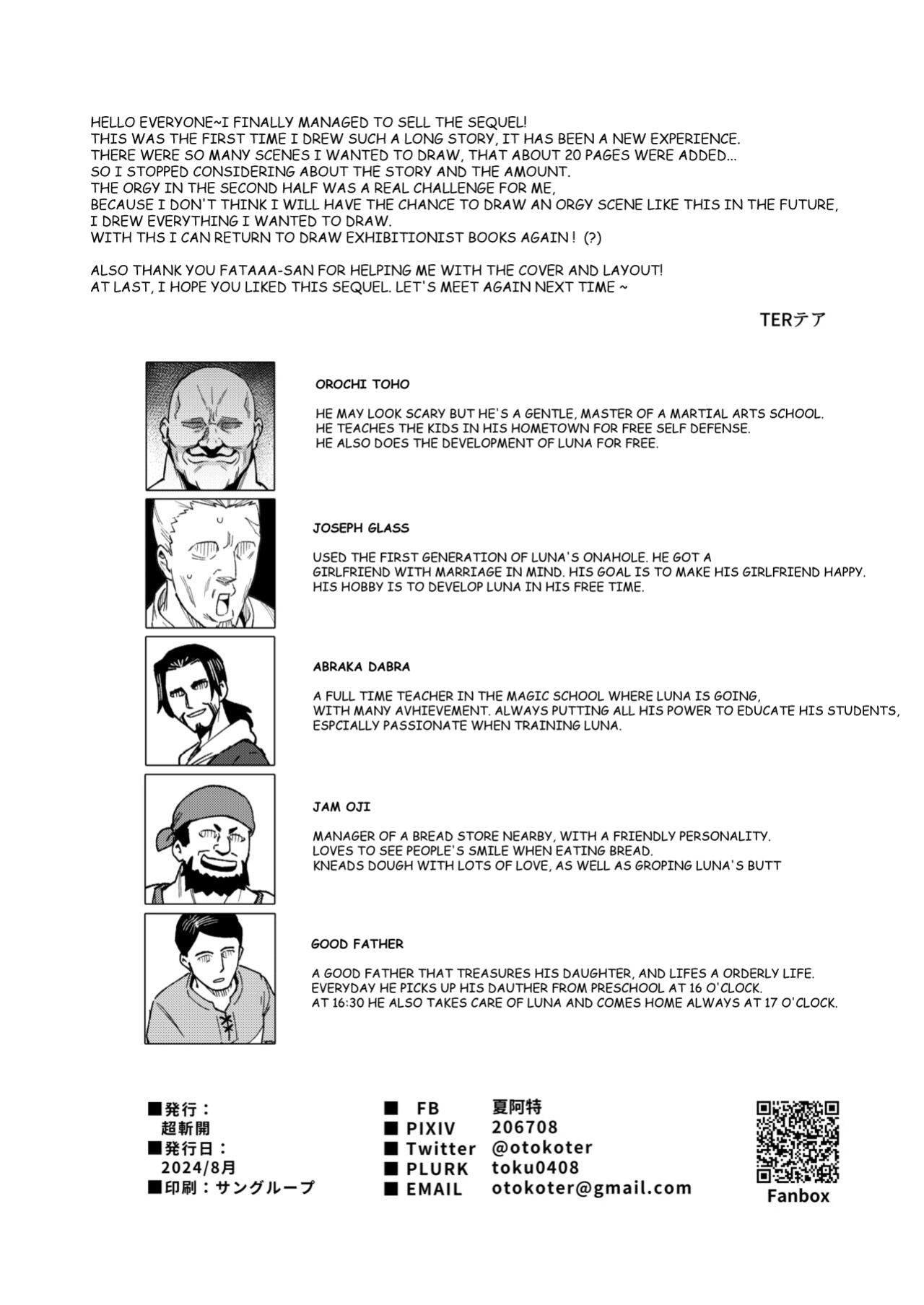 [Chouzankai (TER)] Onaho Uri no Shoujo 2 ~Waruiko to Papa no Eroi Manga~ - The little ONAHO girl comic book [ENGLISH][OUH-TRANSLATION]