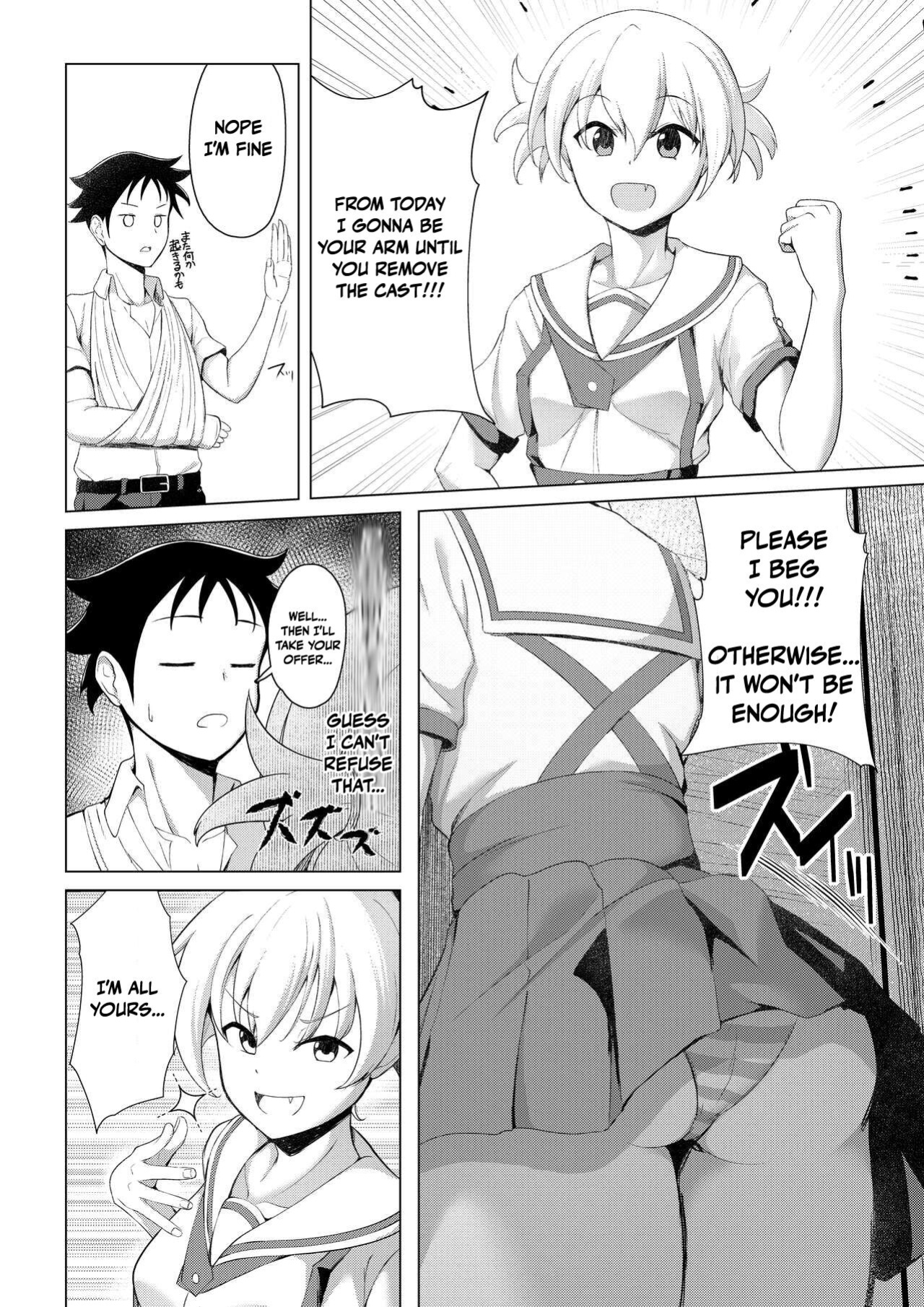 [Oishii Udon (Ocza)] Kenkyuu Seika | Research Results (Atsumare! Fushigi Kenkyuubu)