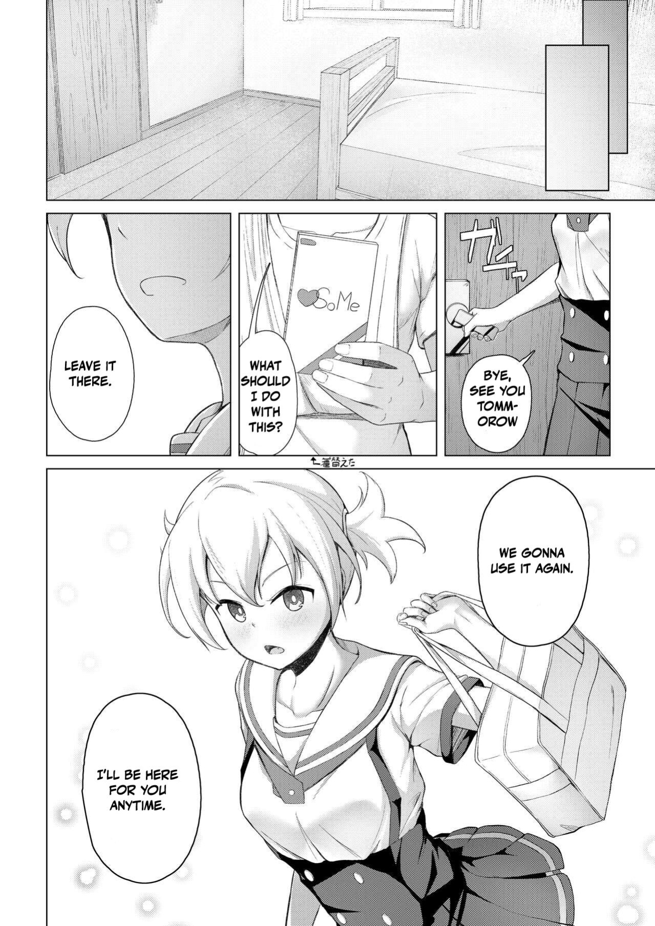[Oishii Udon (Ocza)] Kenkyuu Seika | Research Results (Atsumare! Fushigi Kenkyuubu)