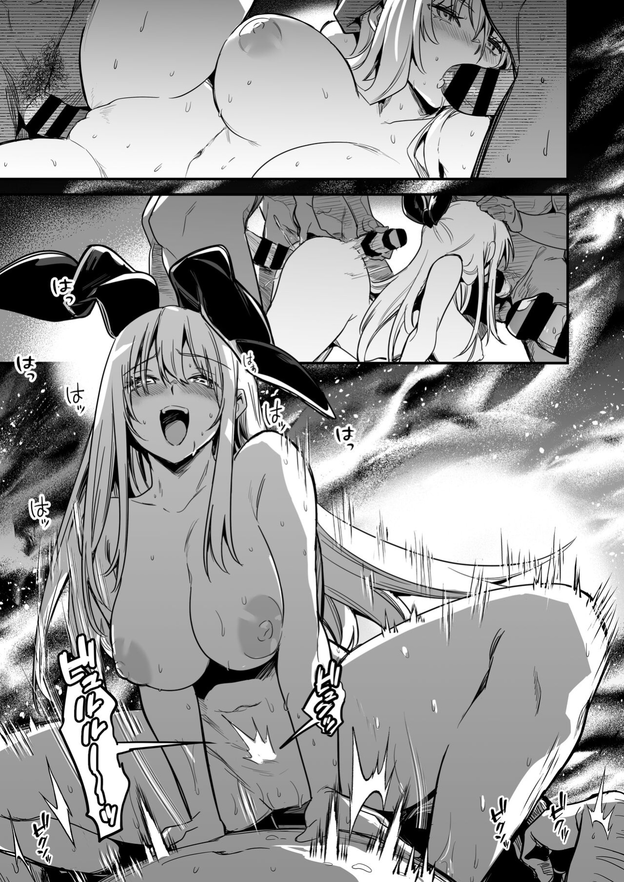 [Shigure Ebi (LeftHand)] Boukensha-chan to Ecchi na Bouken 3 [AI Subtitle Translation] [mcabin.net]