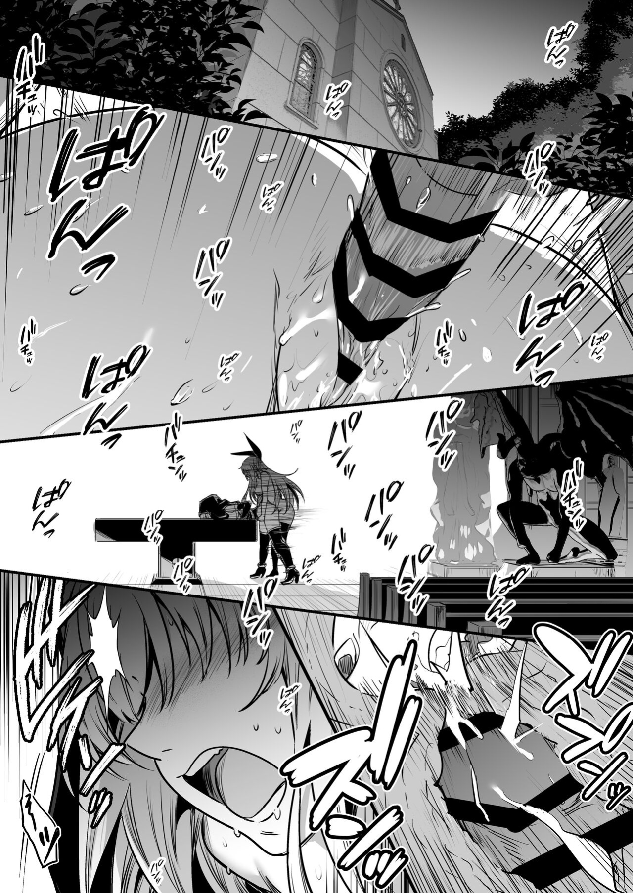[Shigure Ebi (LeftHand)] Boukensha-chan to Ecchi na Bouken 3 [AI Subtitle Translation] [mcabin.net]