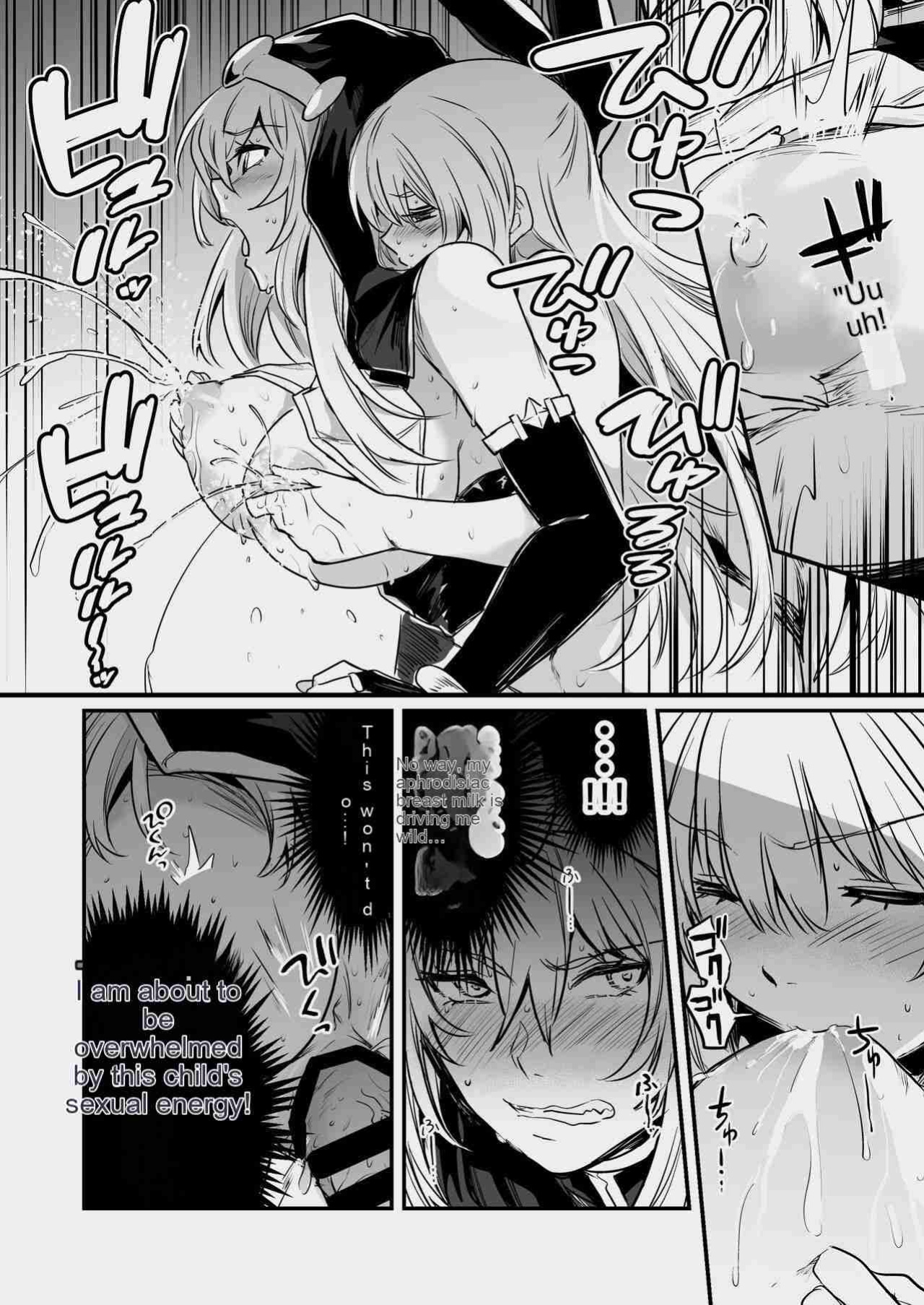 [Shigure Ebi (LeftHand)] Boukensha-chan to Ecchi na Bouken 3 [AI Subtitle Translation] [mcabin.net]