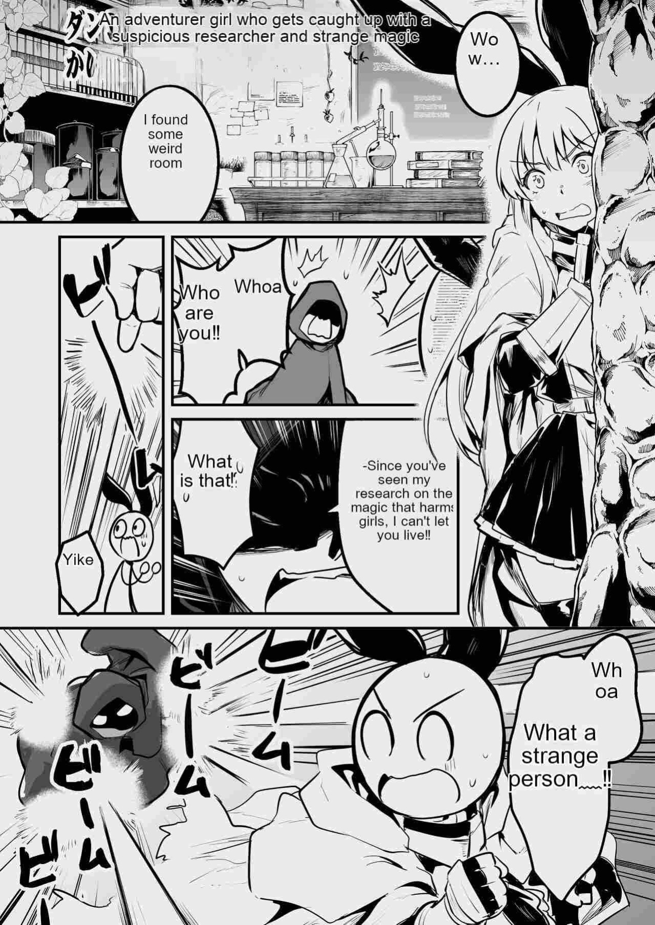 [Shigure Ebi (LeftHand)] Boukensha-chan to Ecchi na Bouken 3 [AI Subtitle Translation] [mcabin.net]