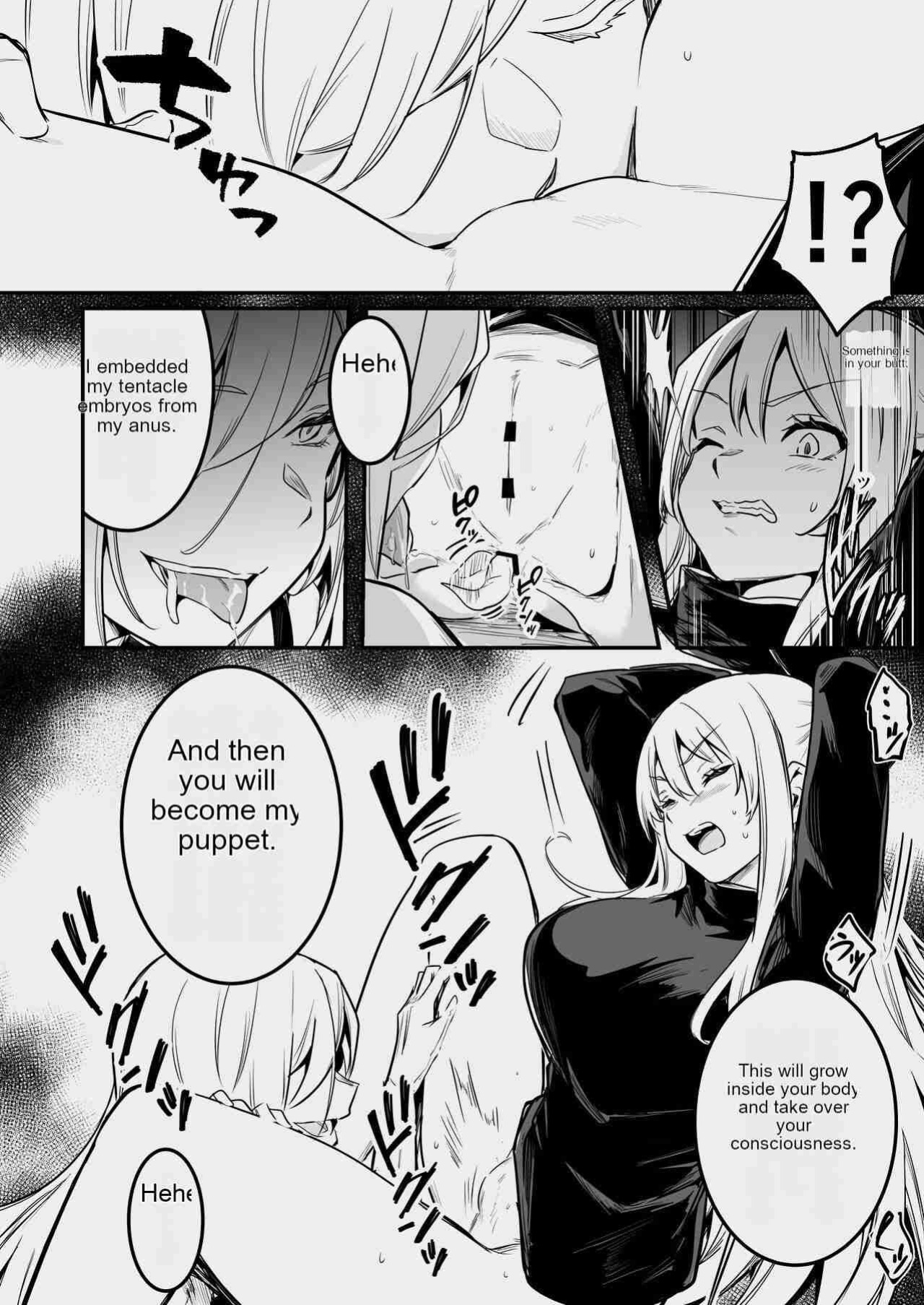 [Shigure Ebi (LeftHand)] Boukensha-chan to Ecchi na Bouken 3 [AI Subtitle Translation] [mcabin.net]
