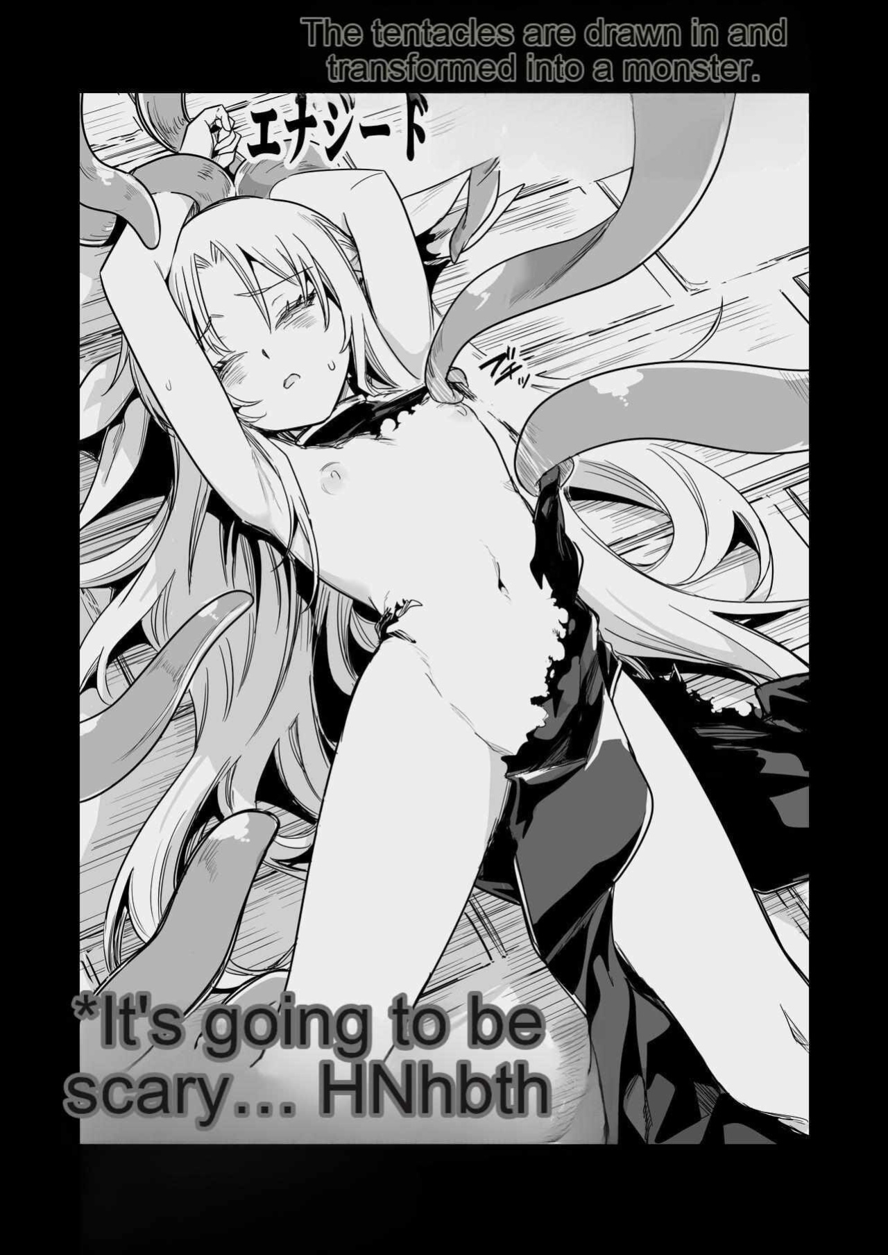 [Shigure Ebi (LeftHand)] Boukensha-chan to Ecchi na Bouken 3 [AI Subtitle Translation] [mcabin.net]