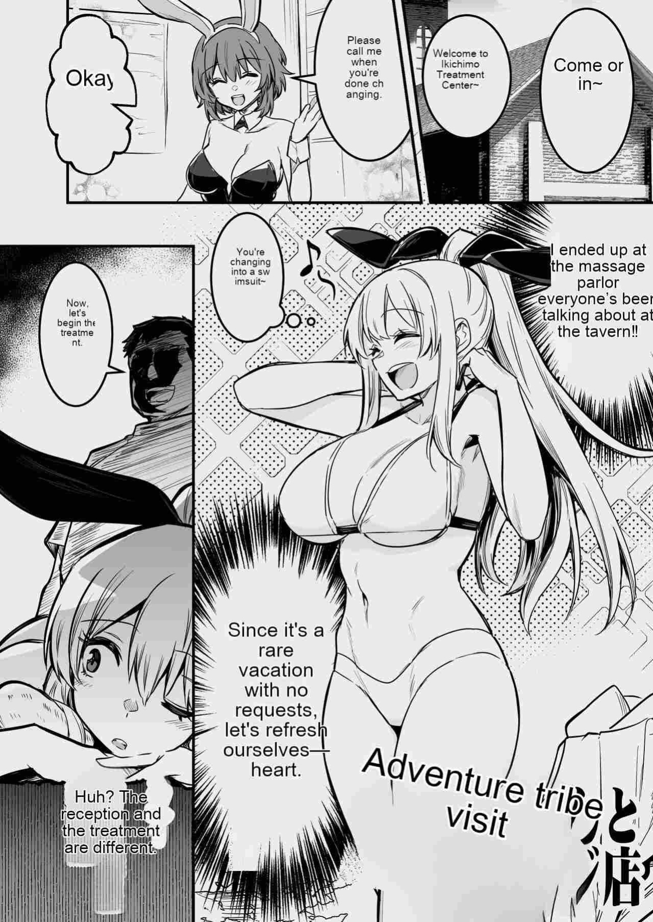 [Shigure Ebi (LeftHand)] Boukensha-chan to Ecchi na Bouken 3 [AI Subtitle Translation] [mcabin.net]