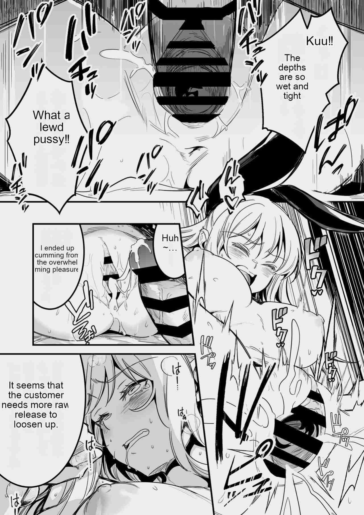 [Shigure Ebi (LeftHand)] Boukensha-chan to Ecchi na Bouken 3 [AI Subtitle Translation] [mcabin.net]