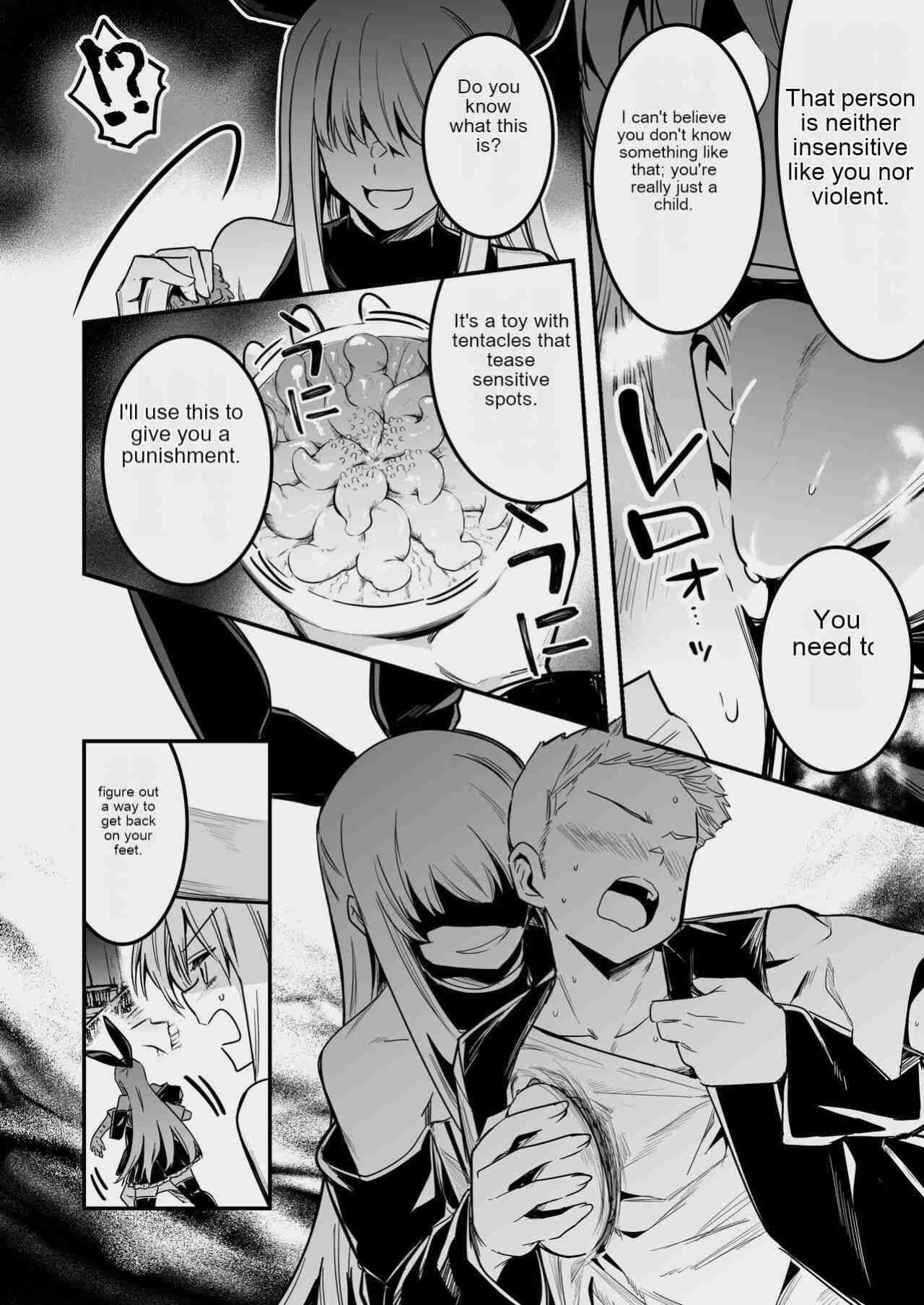 [Shigure Ebi (LeftHand)] Boukensha-chan to Ecchi na Bouken 3 [AI Subtitle Translation] [mcabin.net]