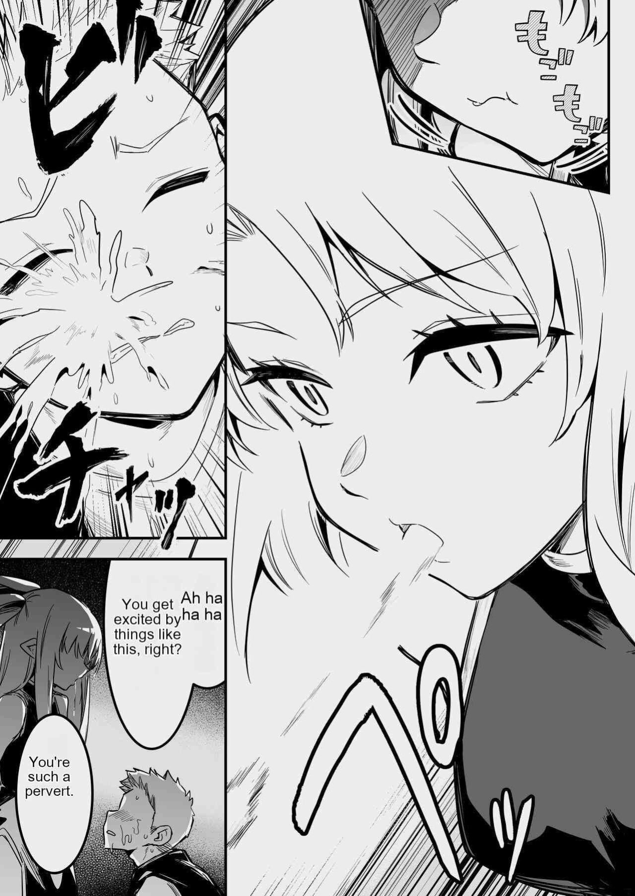 [Shigure Ebi (LeftHand)] Boukensha-chan to Ecchi na Bouken 3 [AI Subtitle Translation] [mcabin.net]