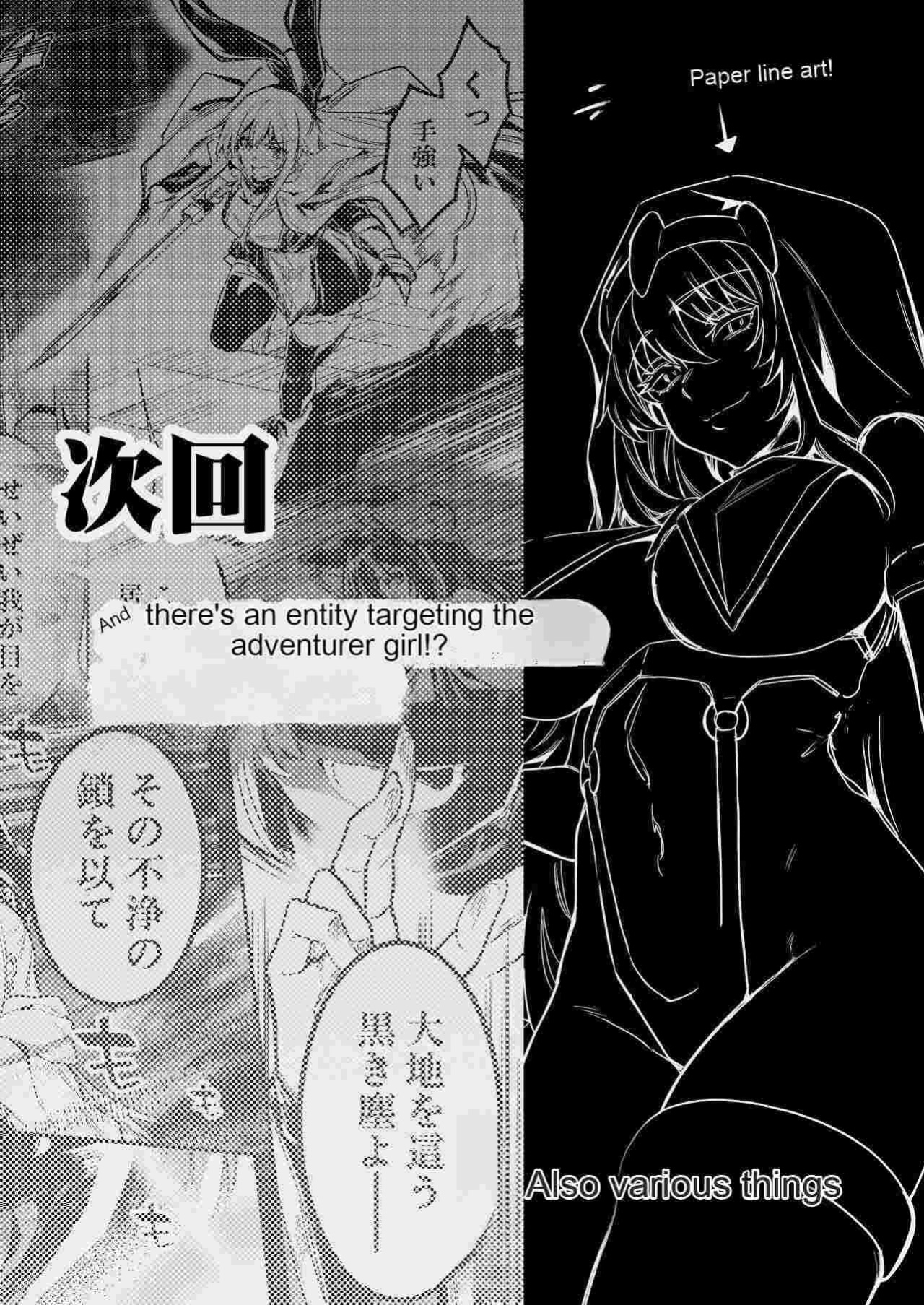 [Shigure Ebi (LeftHand)] Boukensha-chan to Ecchi na Bouken 3 [AI Subtitle Translation] [mcabin.net]