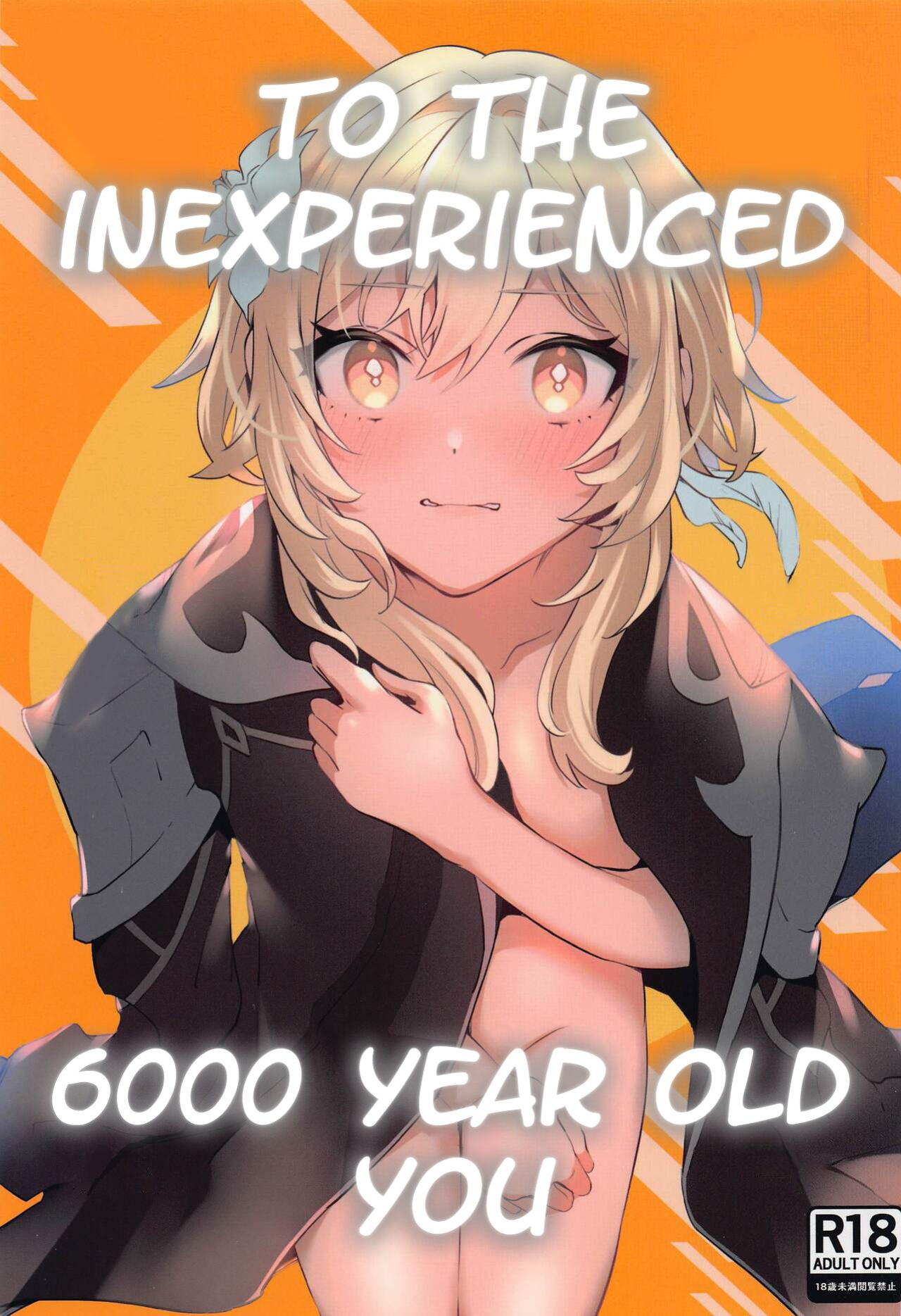 (Kami no Eichi 8) [Kadutikiya (Kaduki)] Renai Shoshinsha Rokusen-nen | To the inexperienced 6000 year old you (Genshin Impact) [Nihility]