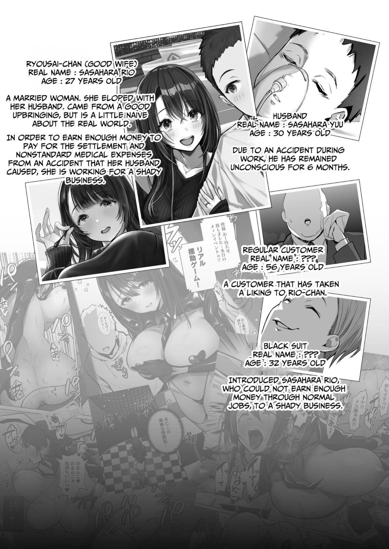[Trampoline Pudding (Mappa Ninatta)] Ryousai-chan Ge | Good Wife ~Part 2~ [KUMASAN]