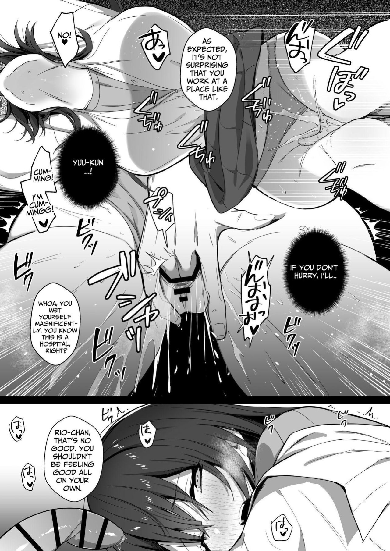 [Trampoline Pudding (Mappa Ninatta)] Ryousai-chan Ge | Good Wife ~Part 2~ [KUMASAN]