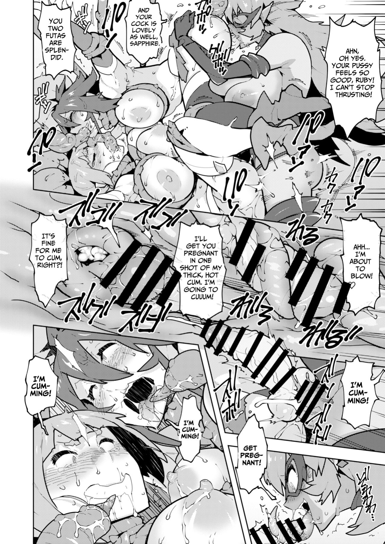 [NOTONE (Asakura Shimoichi)] FUTANATIA FOREVER [Jigetch]