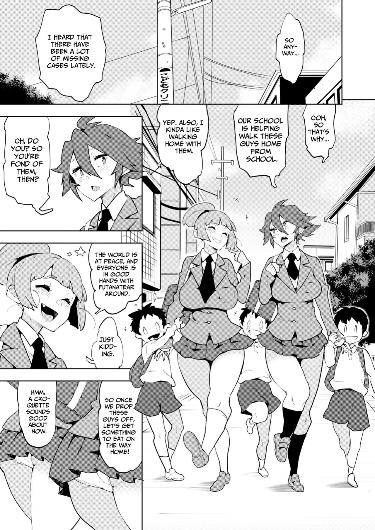 [NOTONE (Asakura Shimoichi)] FUTANATIA FOREVER [Jigetch]