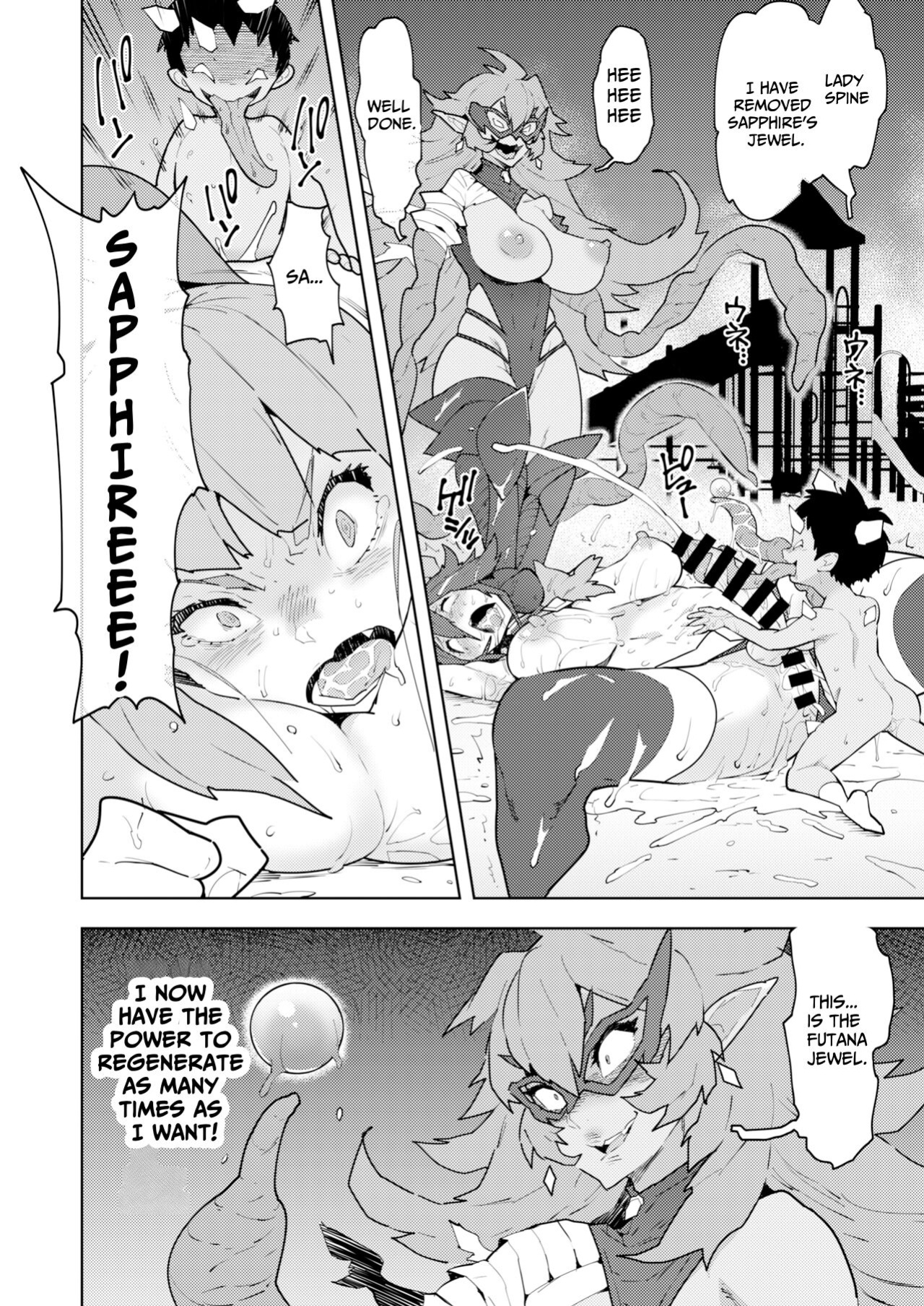 [NOTONE (Asakura Shimoichi)] FUTANATIA FOREVER [Jigetch]