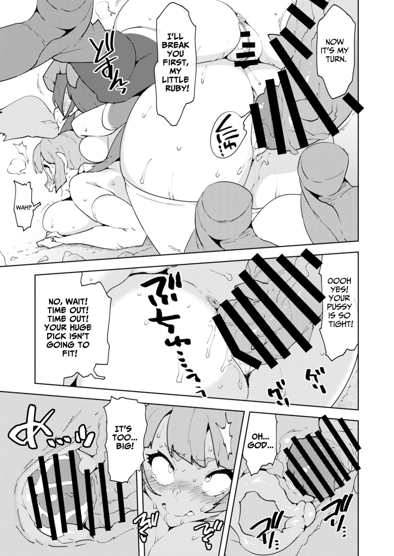 [NOTONE (Asakura Shimoichi)] FUTANATIA FOREVER [Jigetch]