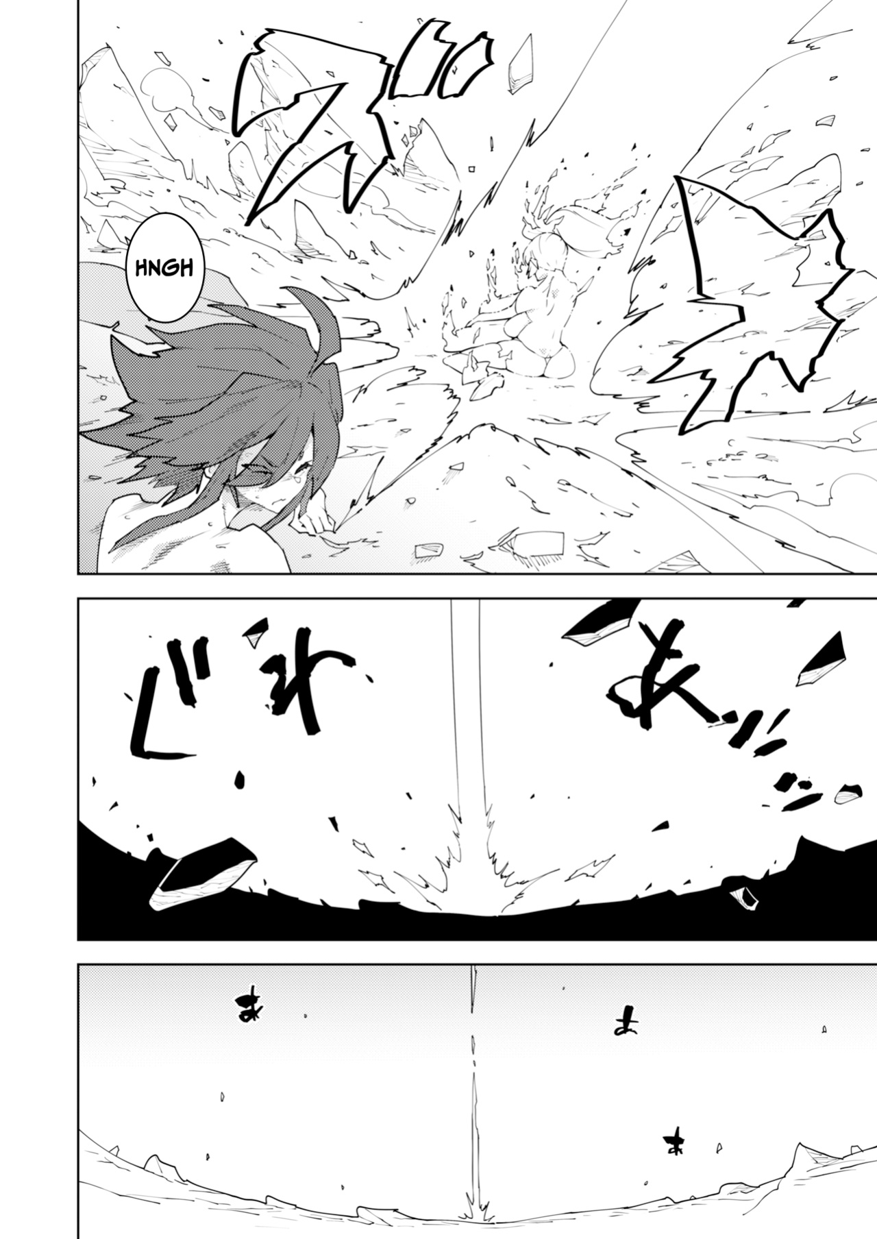 [NOTONE (Asakura Shimoichi)] FUTANATIA FOREVER [Jigetch]