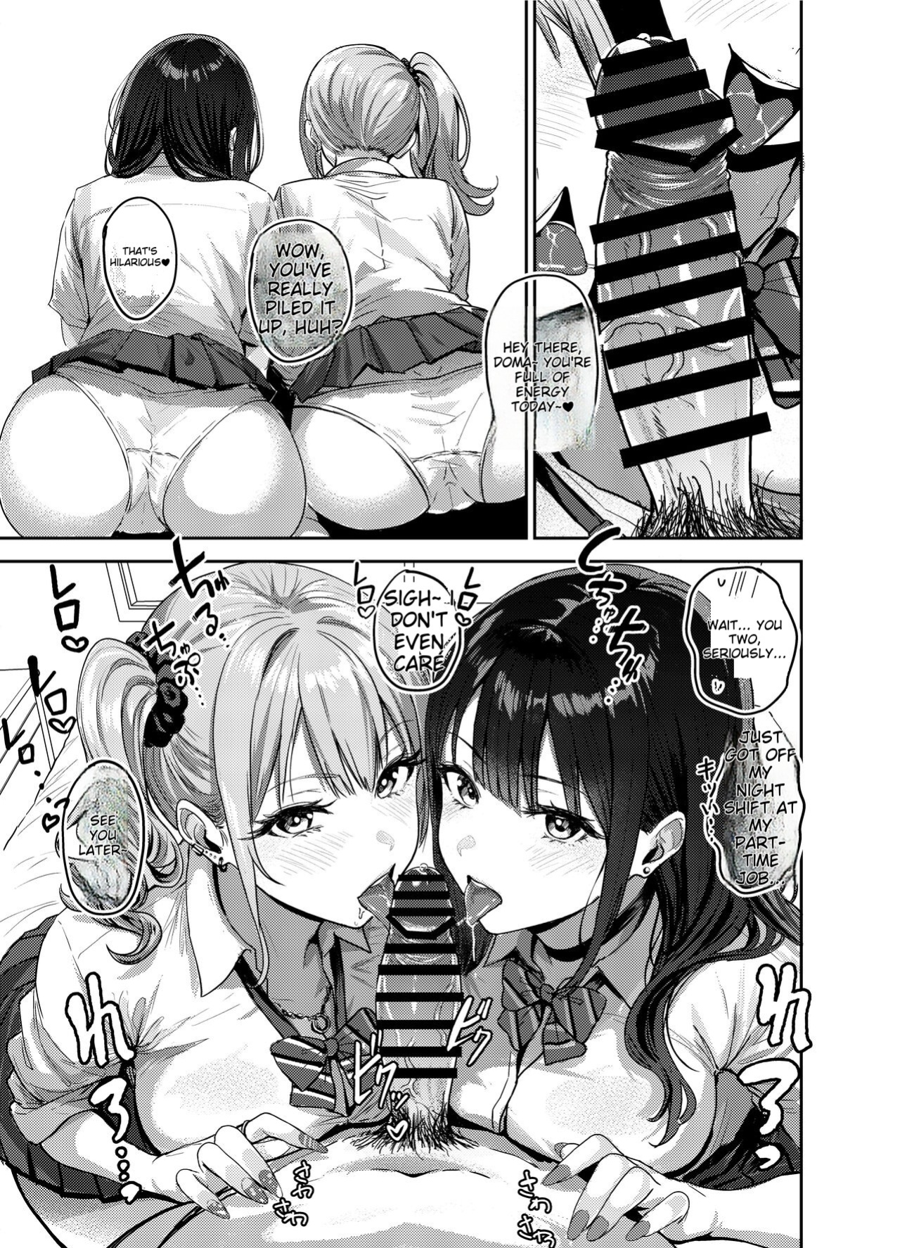 [Sakamoto Shouten (Nishizawa Mizuki)] Gal to Meccha Namahame Nakadashi Ecchi Suru Hanashi #1
