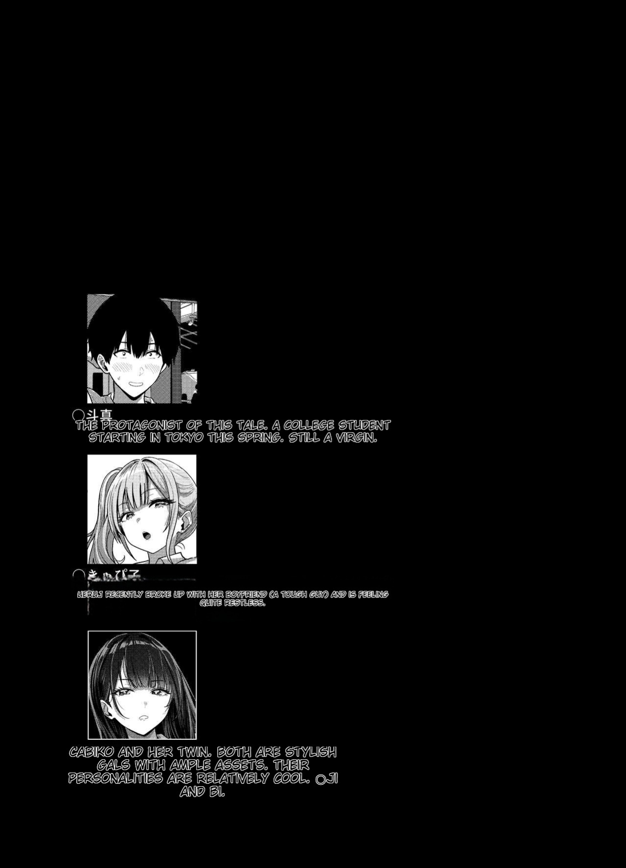 [Sakamoto Shouten (Nishizawa Mizuki)] Gal to Meccha Namahame Nakadashi Ecchi Suru Hanashi #1