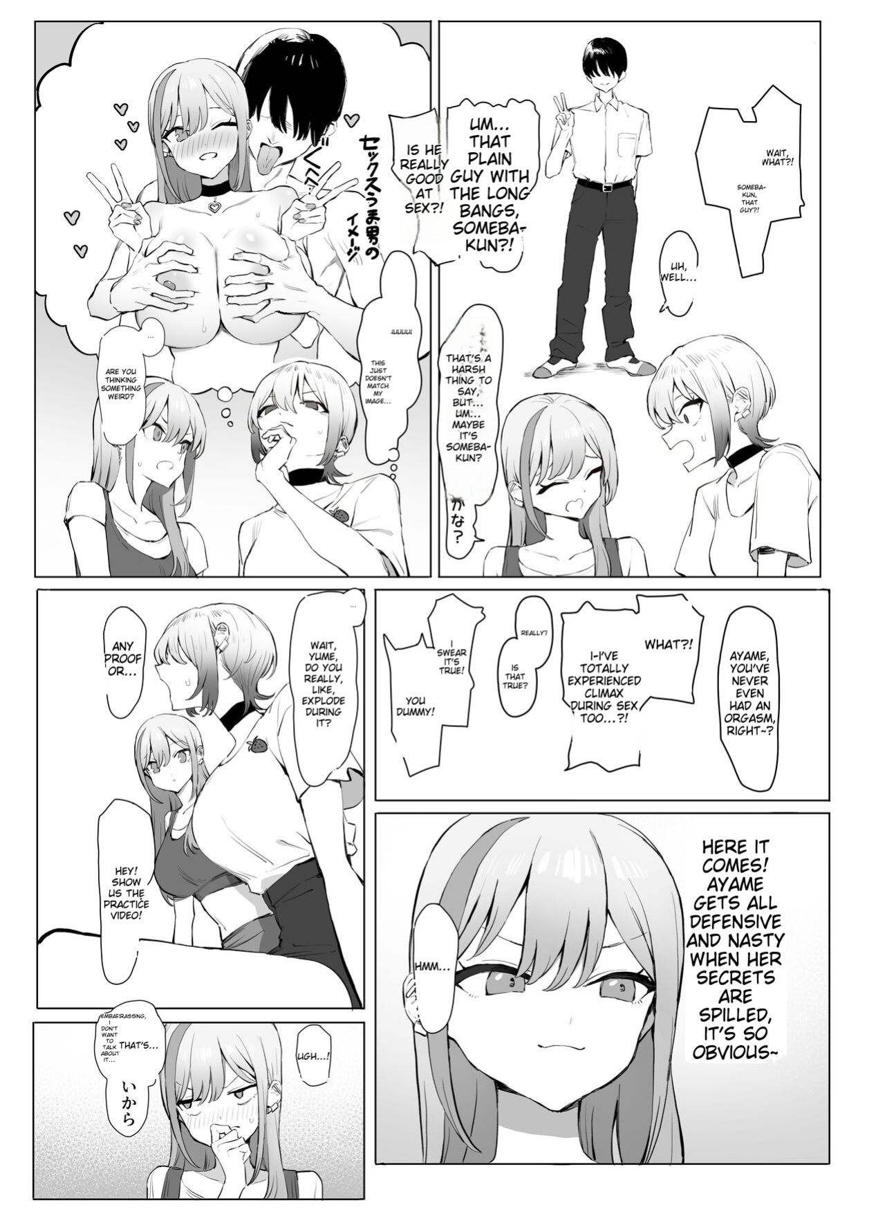 [Sakai] Seikoui Jisshuu 2.8