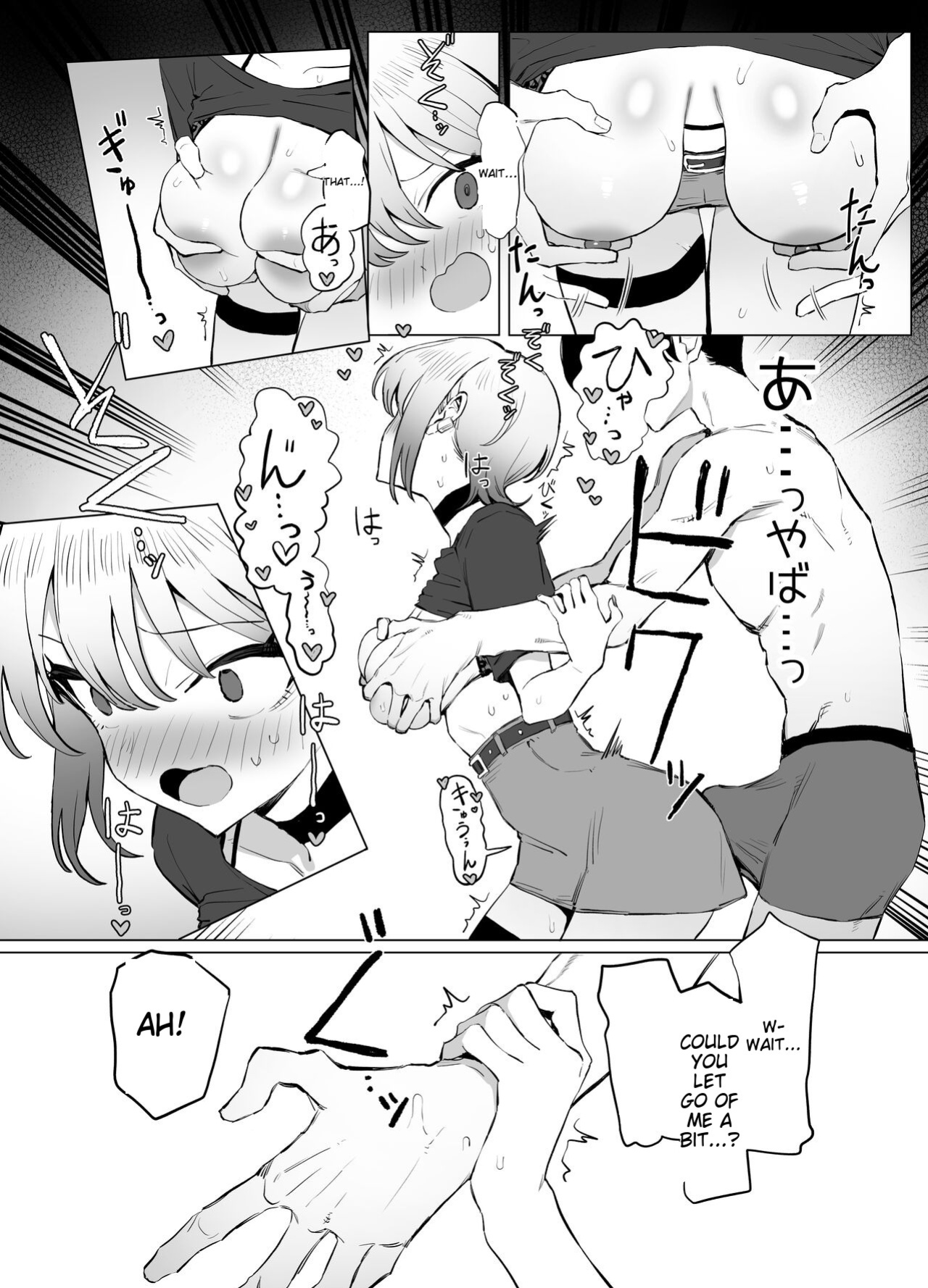 [Sakai] Seikoui Jisshuu 2.8