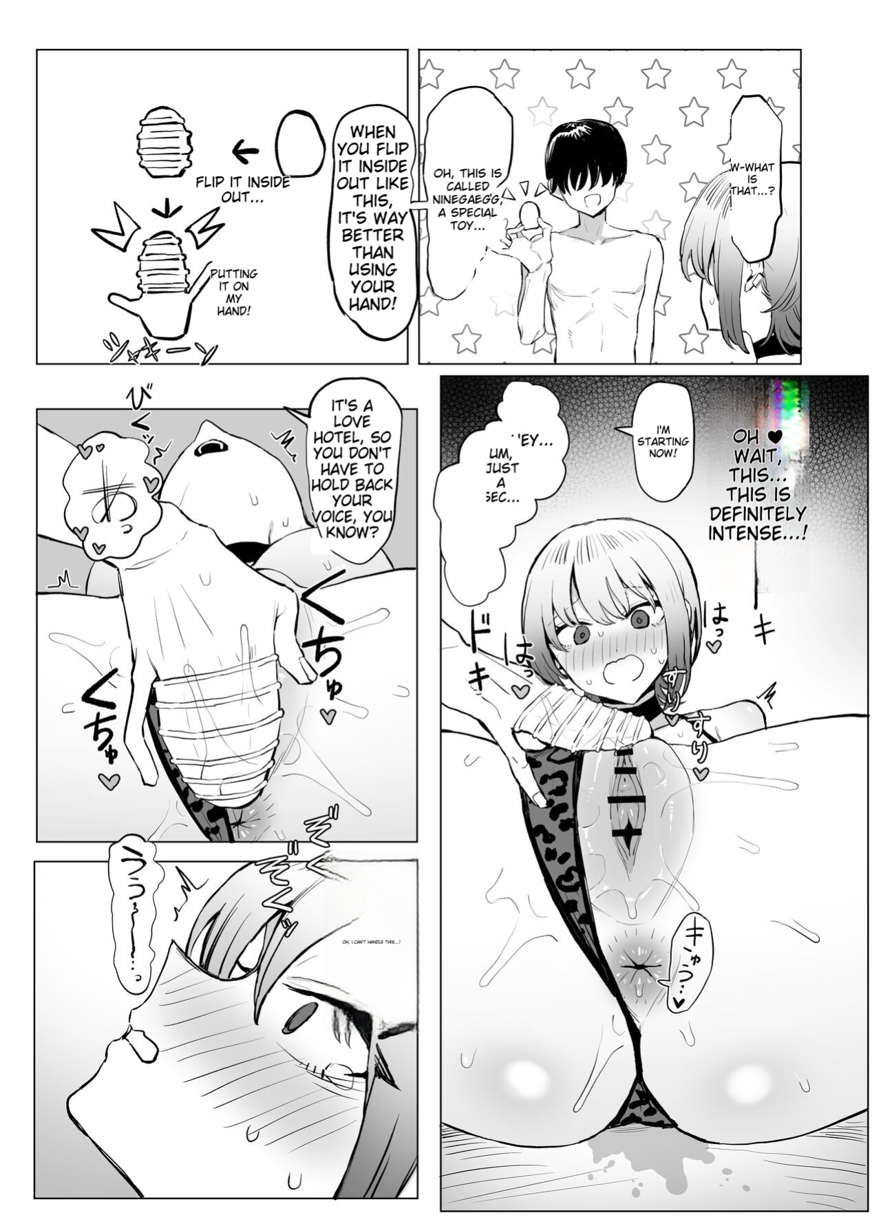 [Sakai] Seikoui Jisshuu 2.8