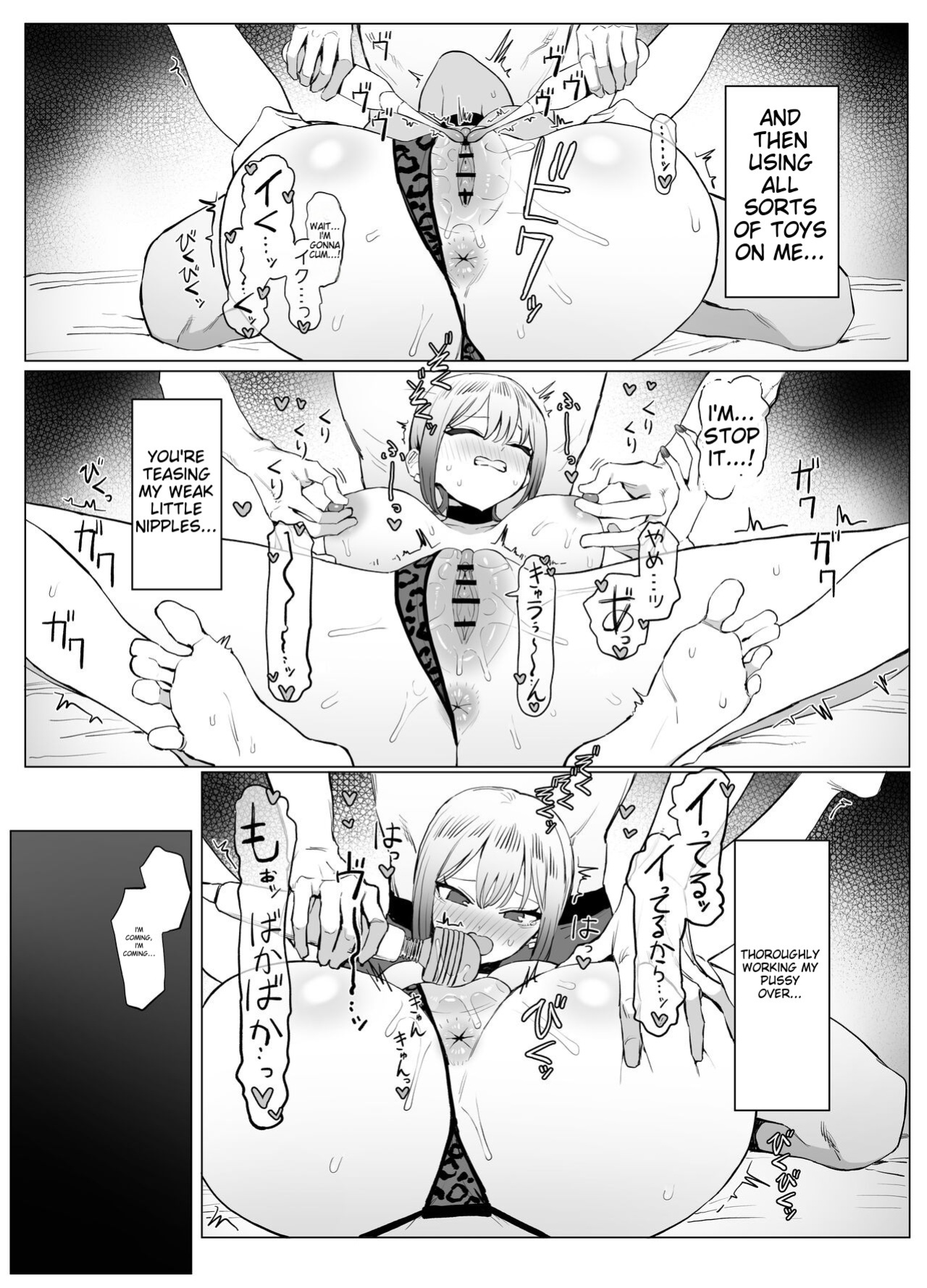 [Sakai] Seikoui Jisshuu 2.8