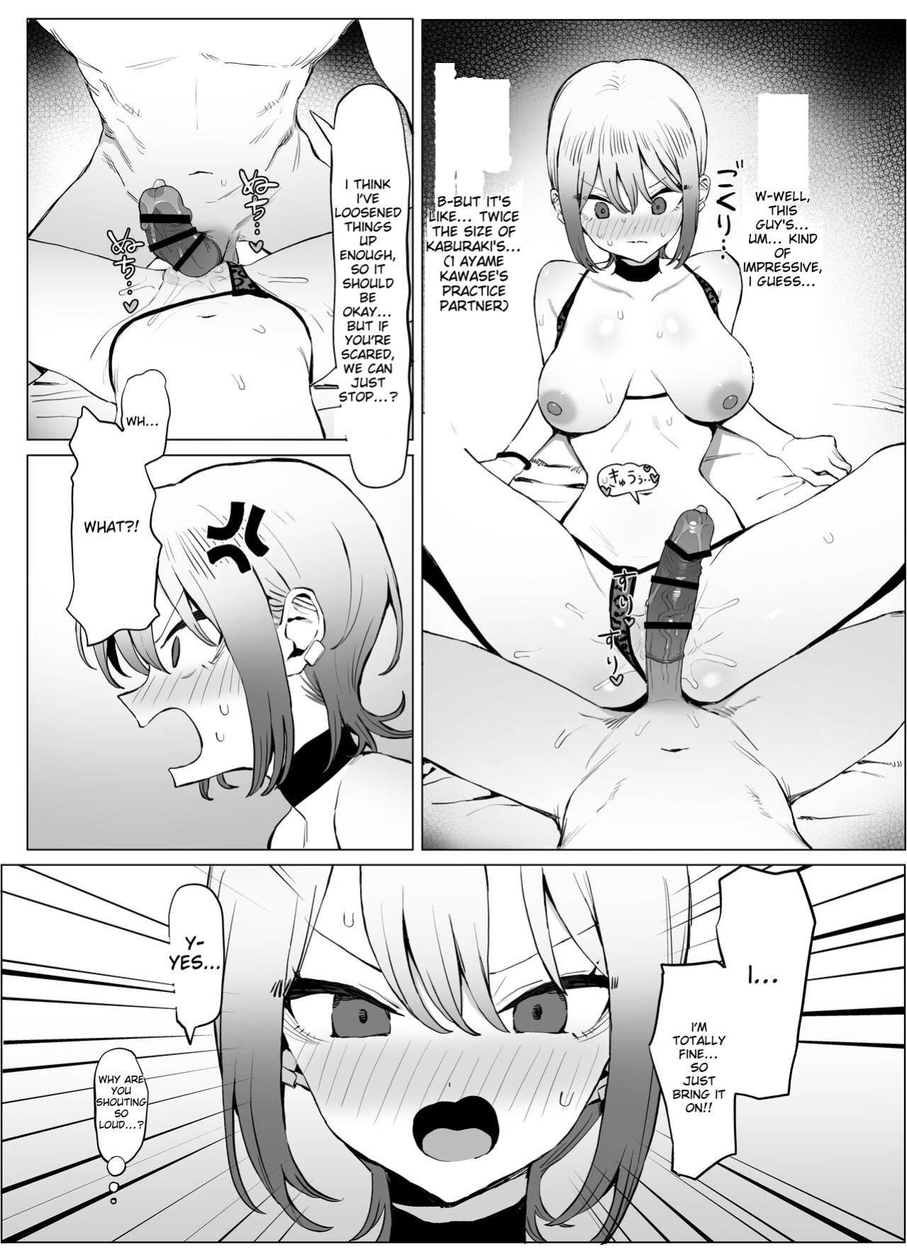 [Sakai] Seikoui Jisshuu 2.8