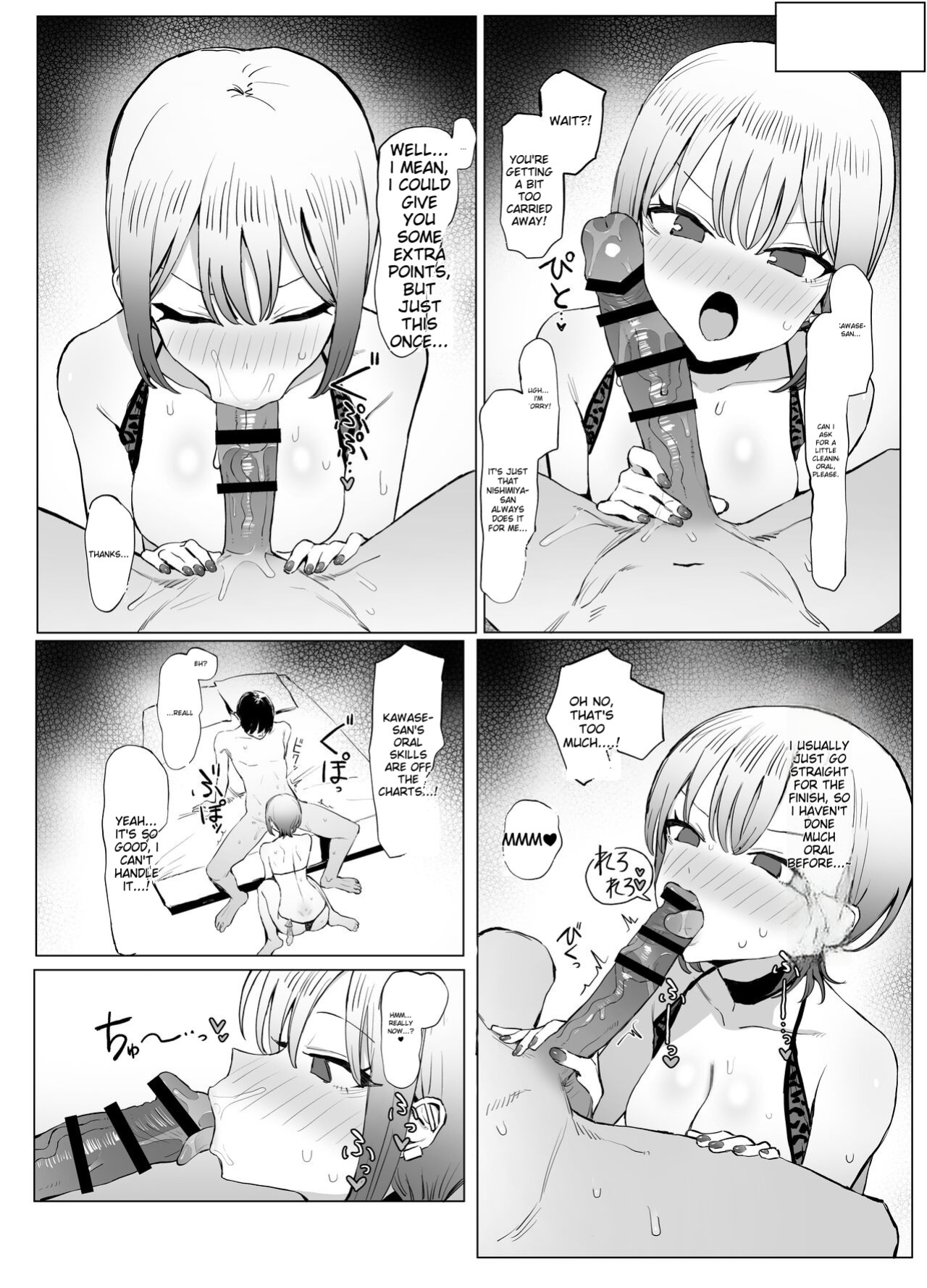 [Sakai] Seikoui Jisshuu 2.8
