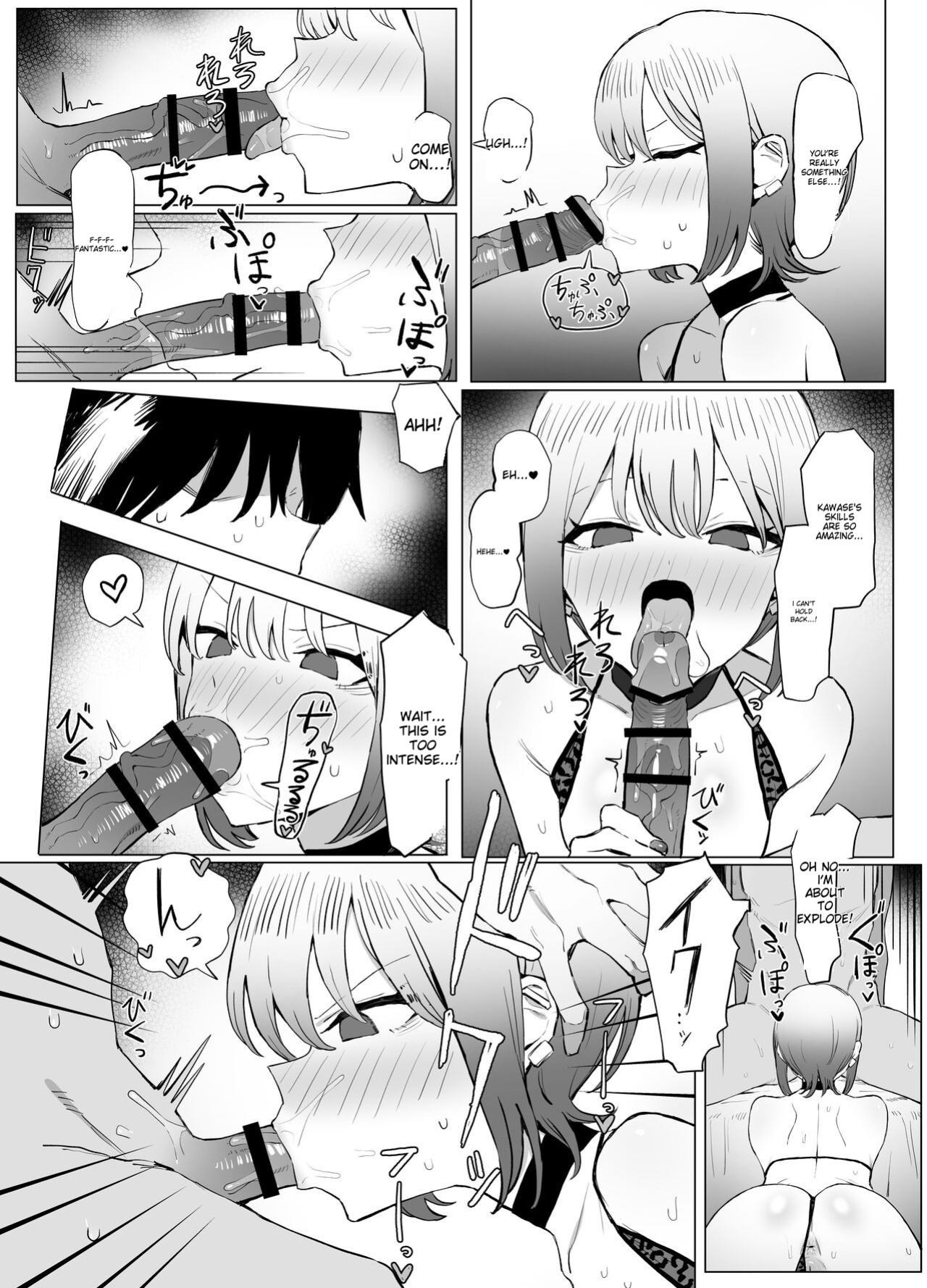 [Sakai] Seikoui Jisshuu 2.8