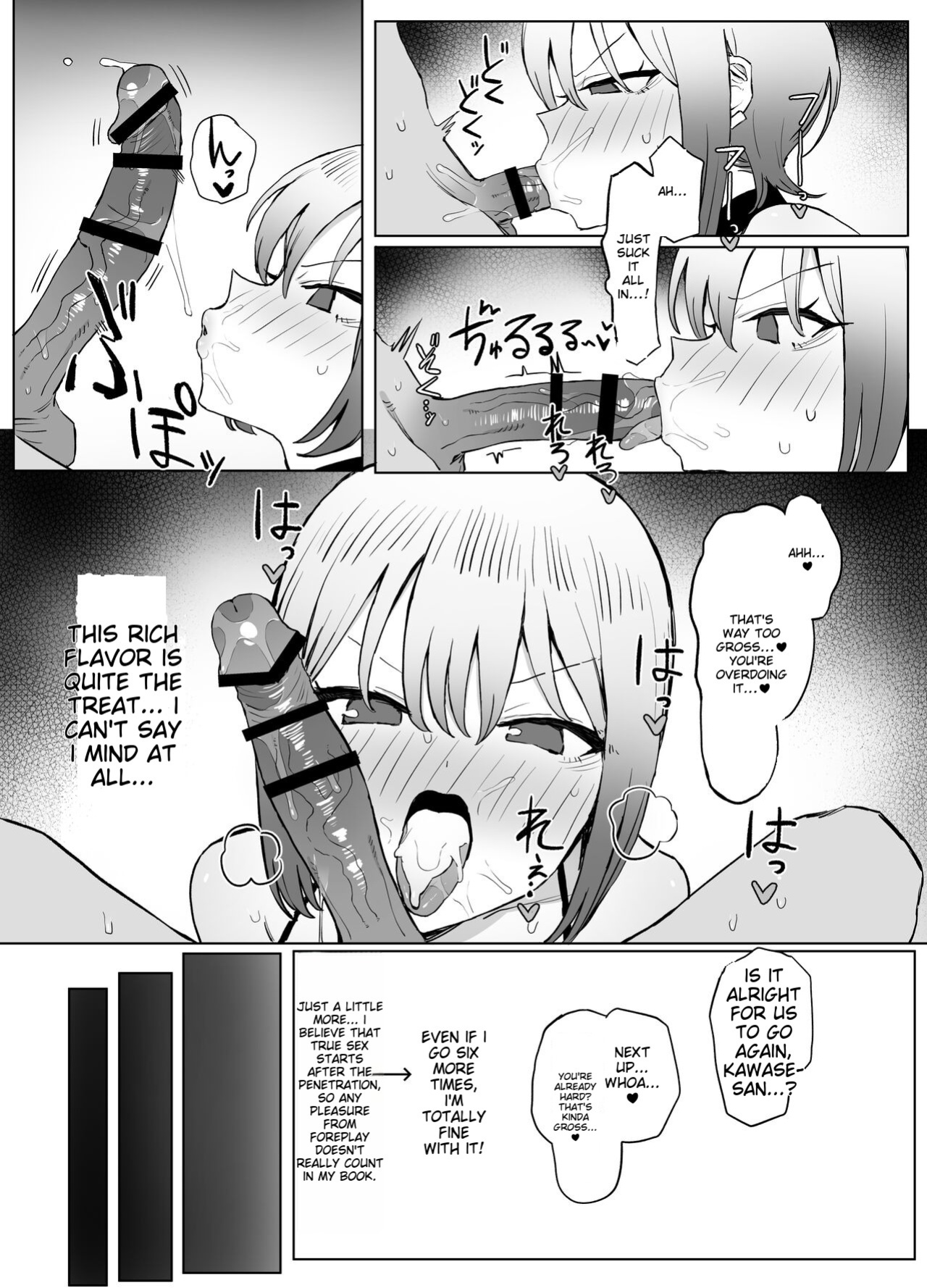 [Sakai] Seikoui Jisshuu 2.8