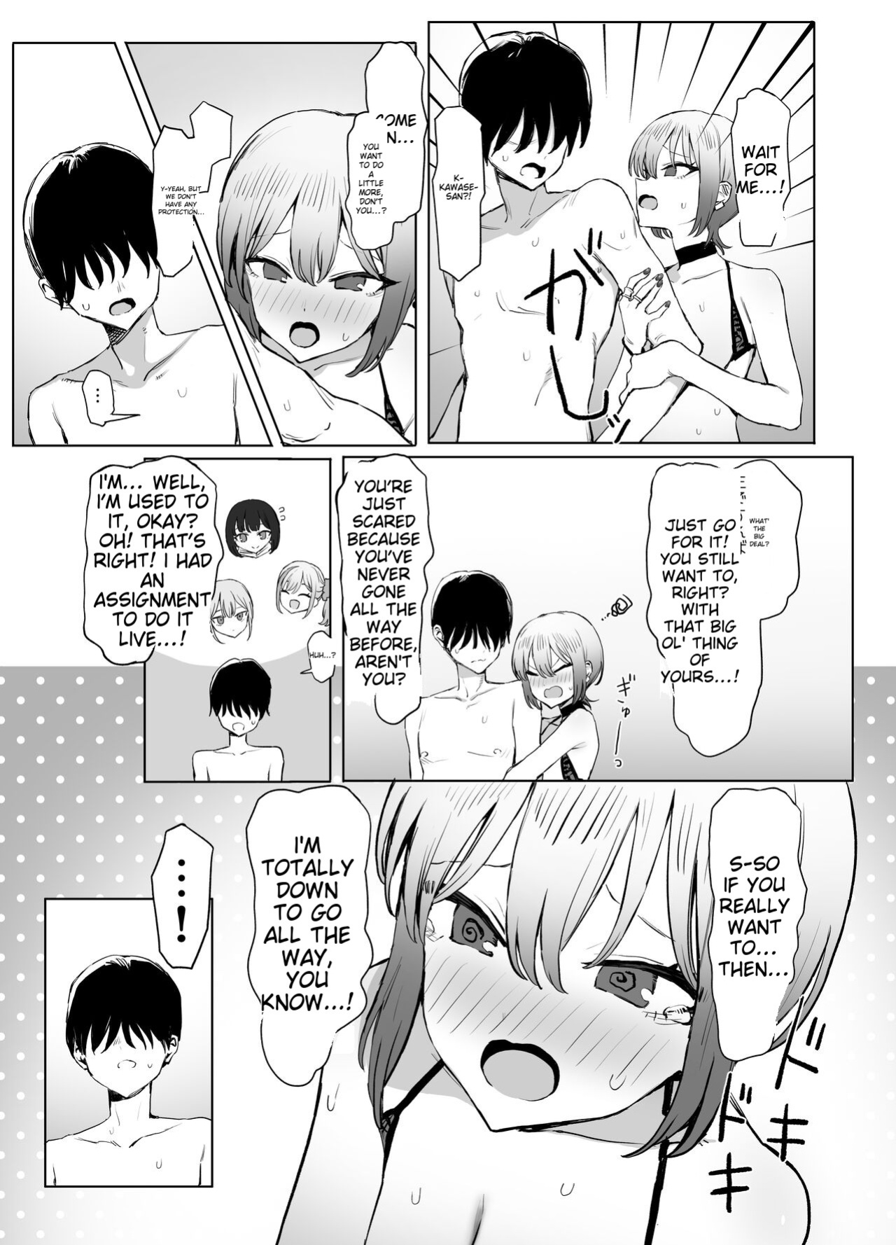 [Sakai] Seikoui Jisshuu 2.8