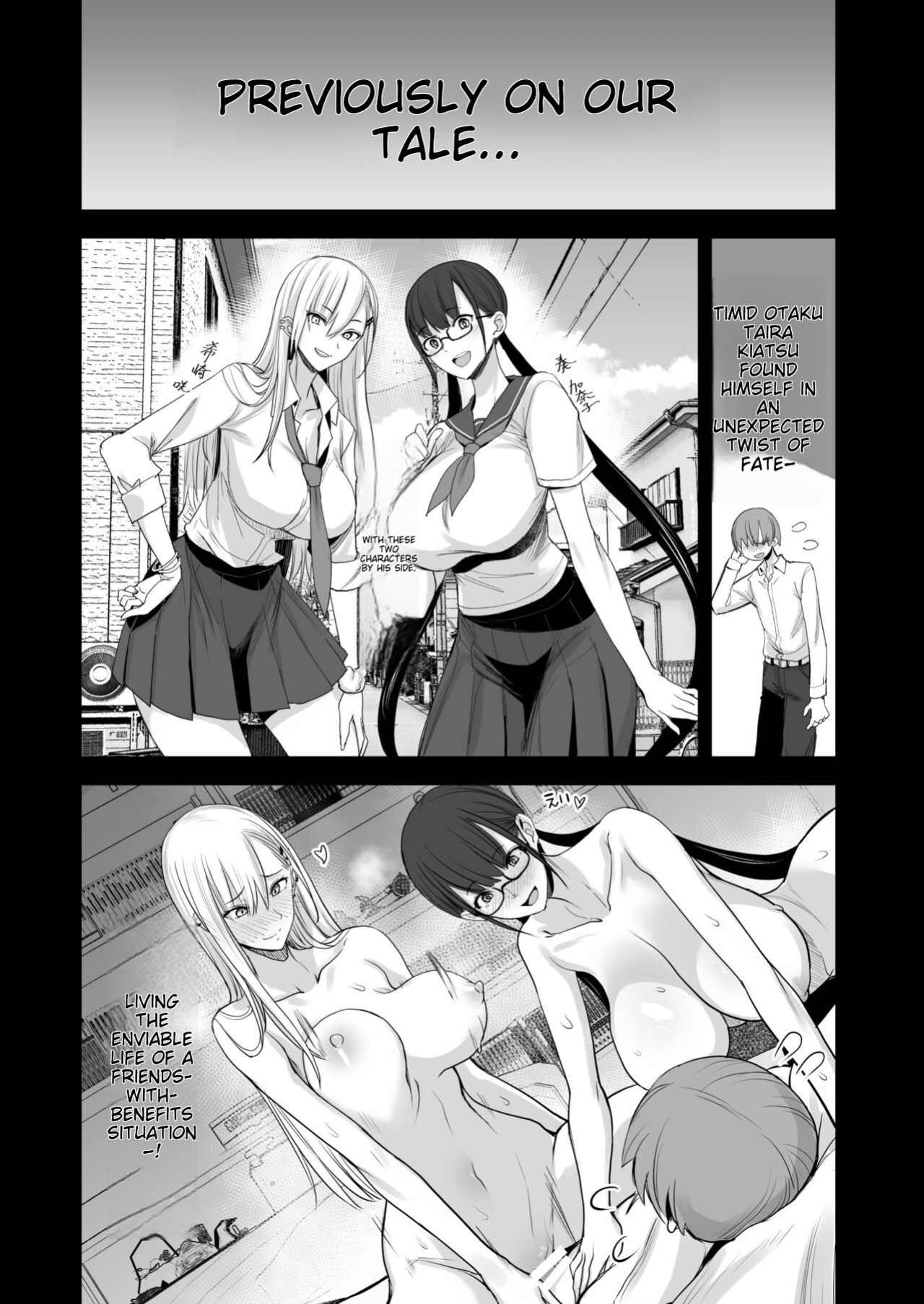 [Majimeya (isao)] Konna Ii Koto. Roku