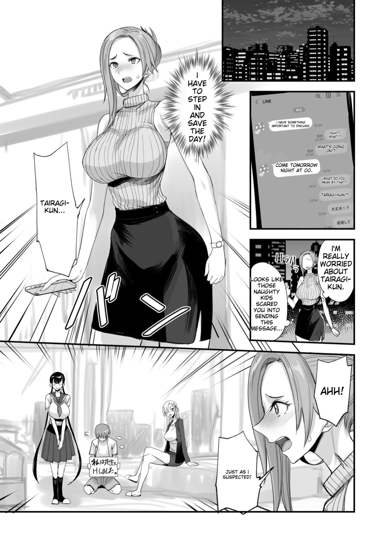 [Majimeya (isao)] Konna Ii Koto. Roku